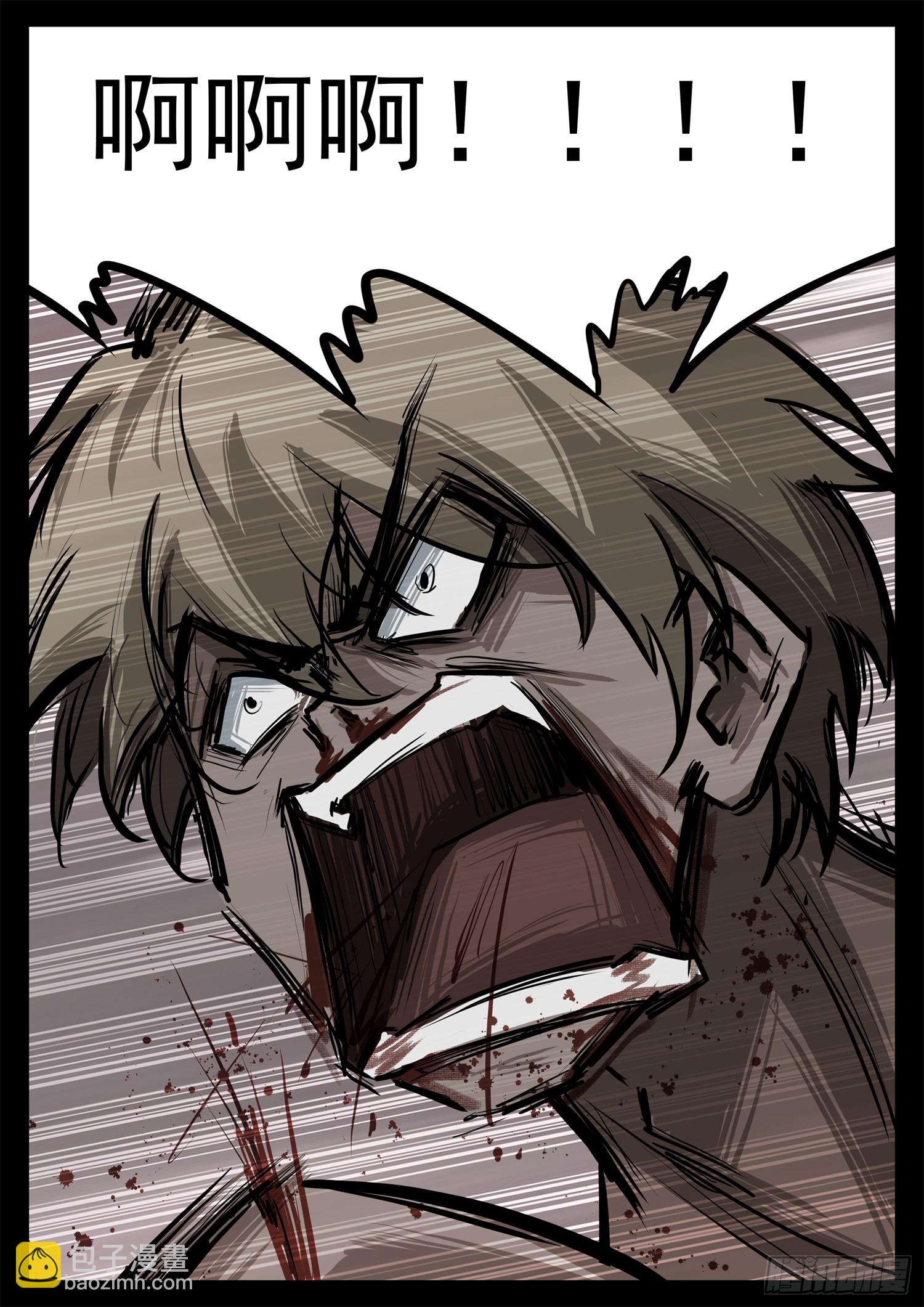 第三百三十章 没有超能力的人(1/2)-第331话