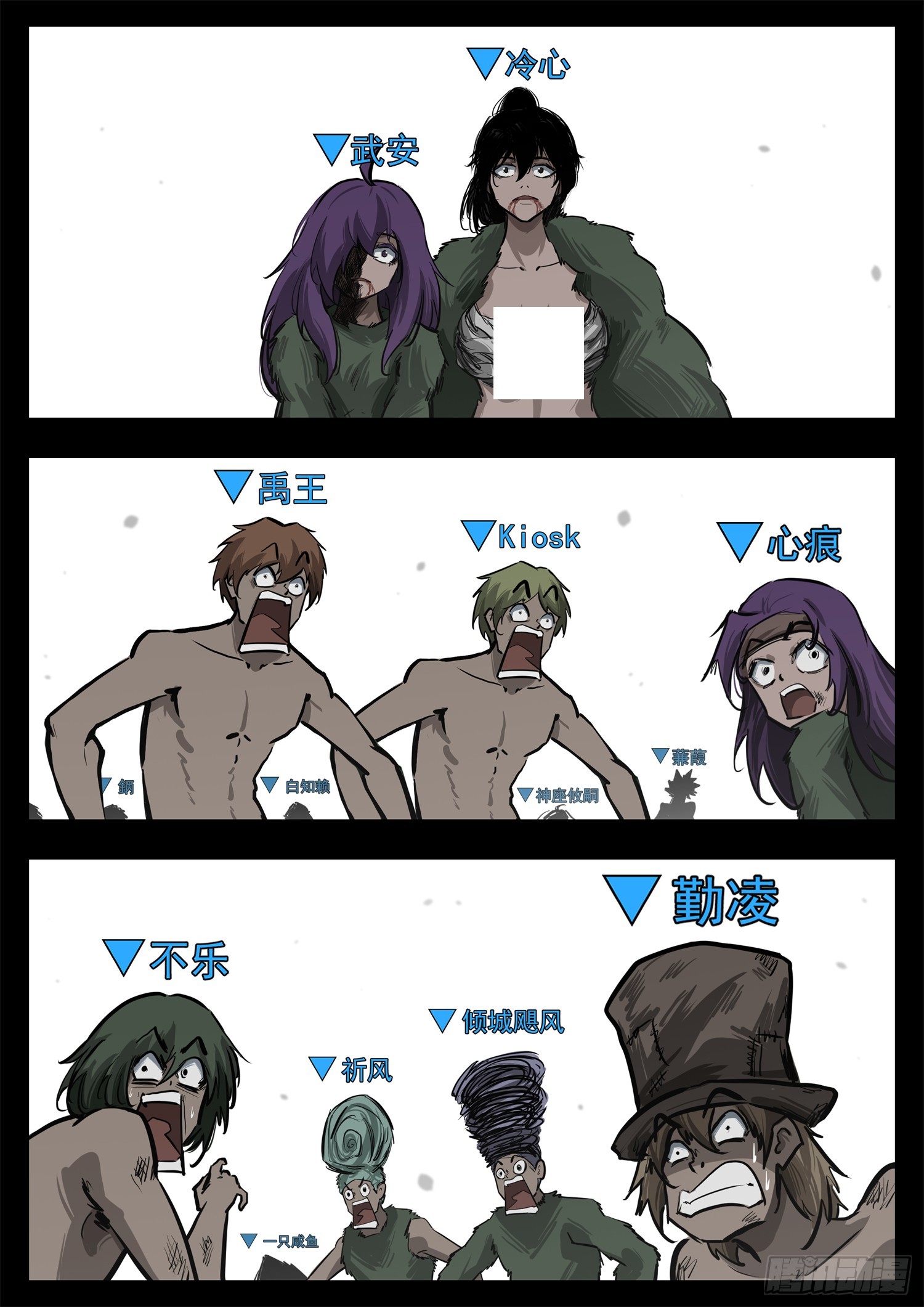 第三百三十章 没有超能力的人(1/2)-第331话