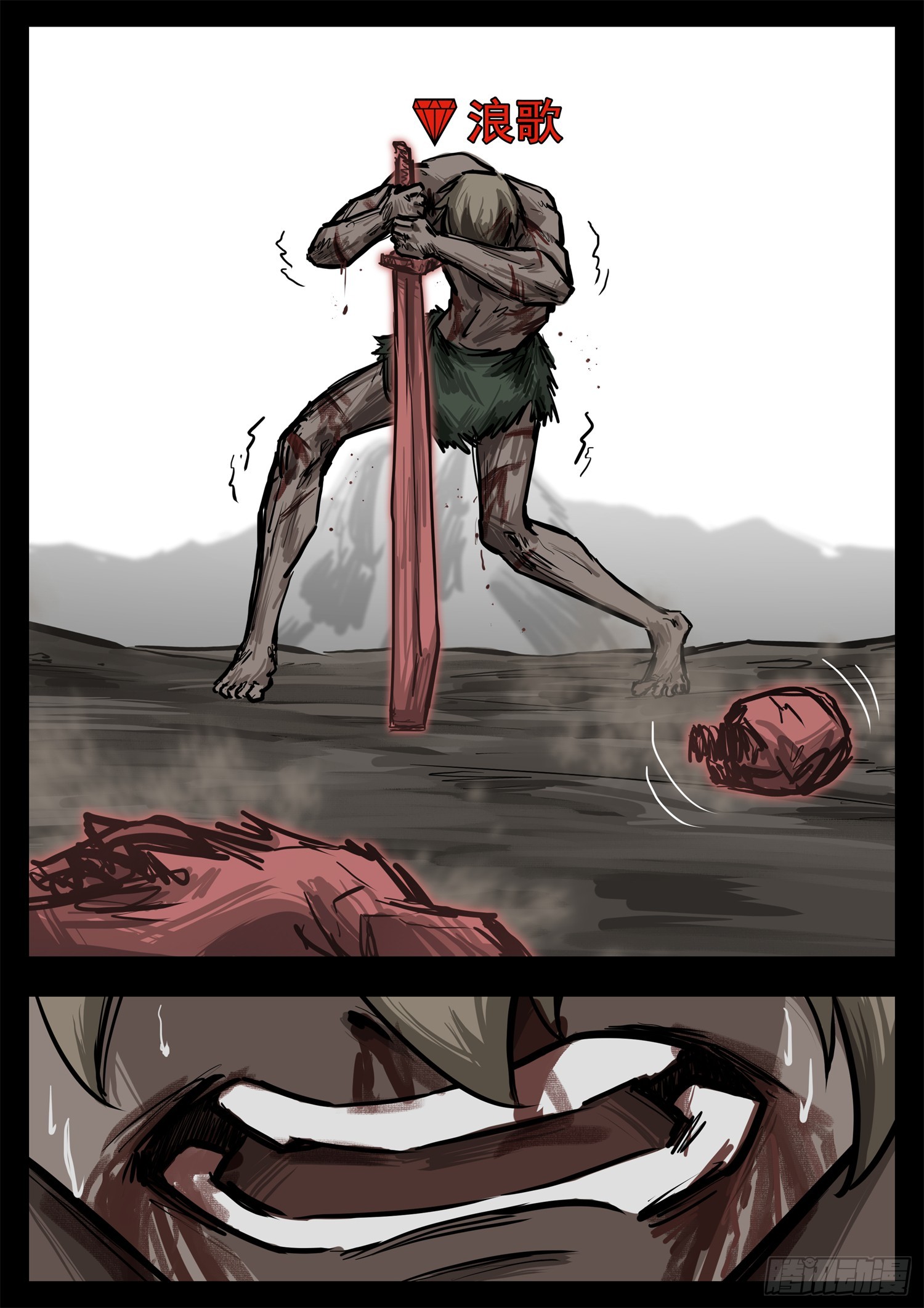 第三百三十章 没有超能力的人(1/2)-第331话