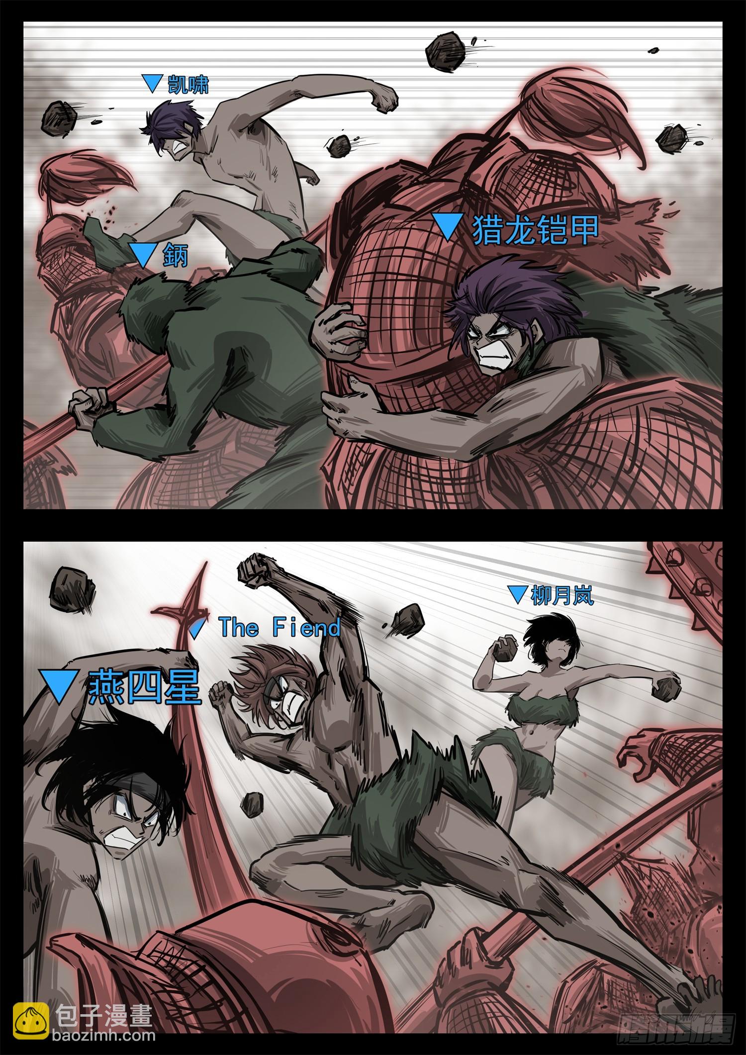 第三百三十章 没有超能力的人(1/2)-第331话