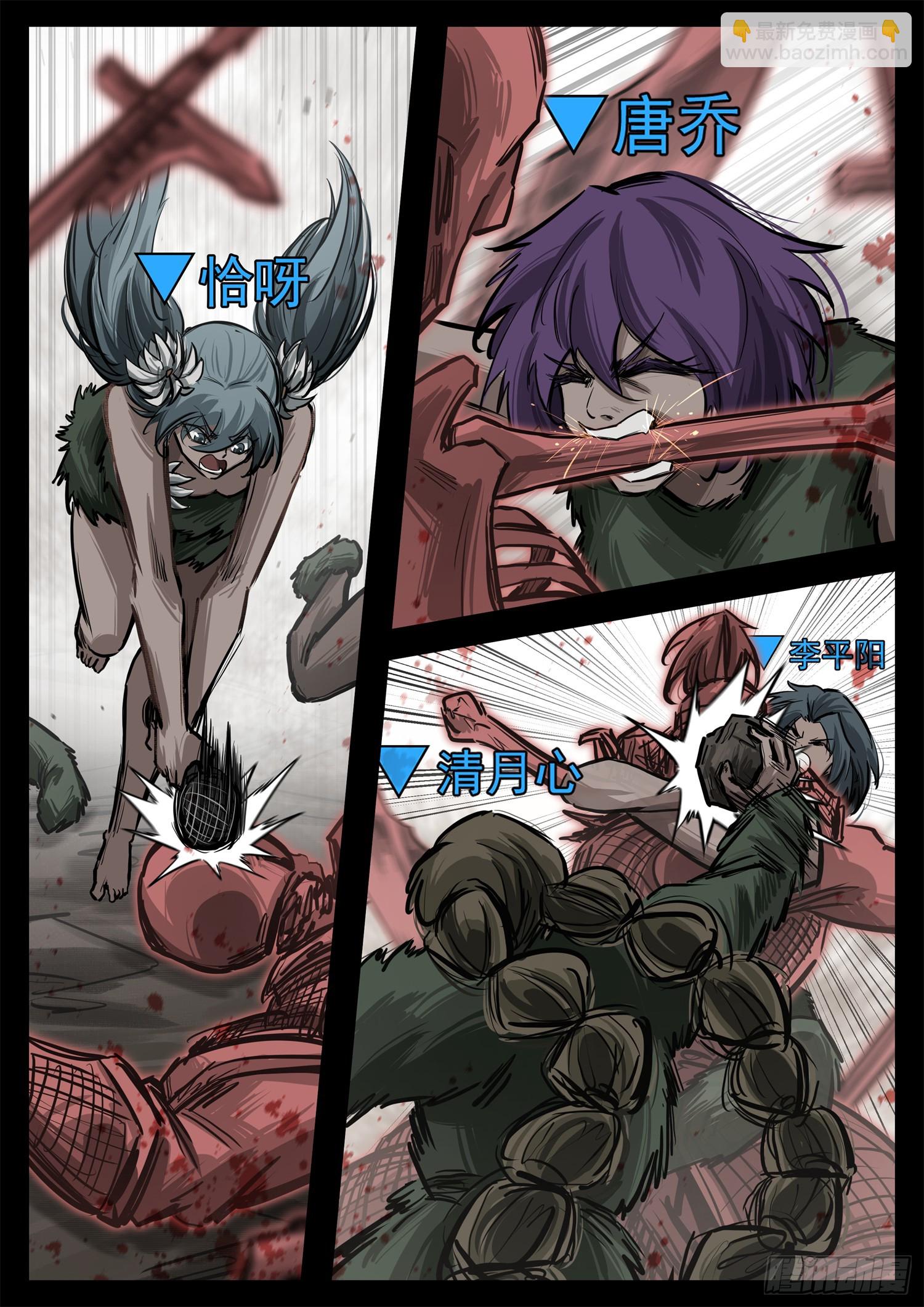 第三百三十章 没有超能力的人(1/2)-第331话