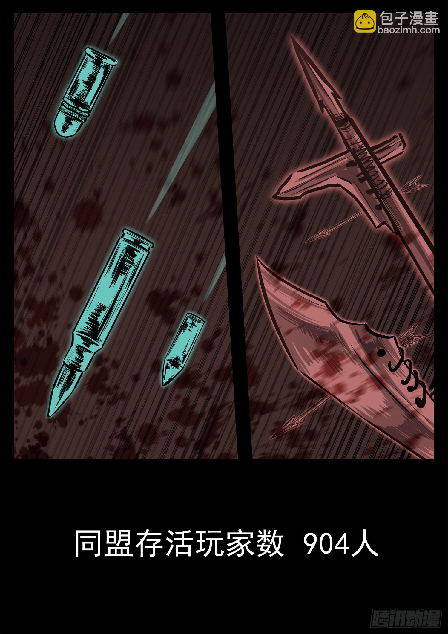 第三百三十章 没有超能力的人(1/2)-第331话