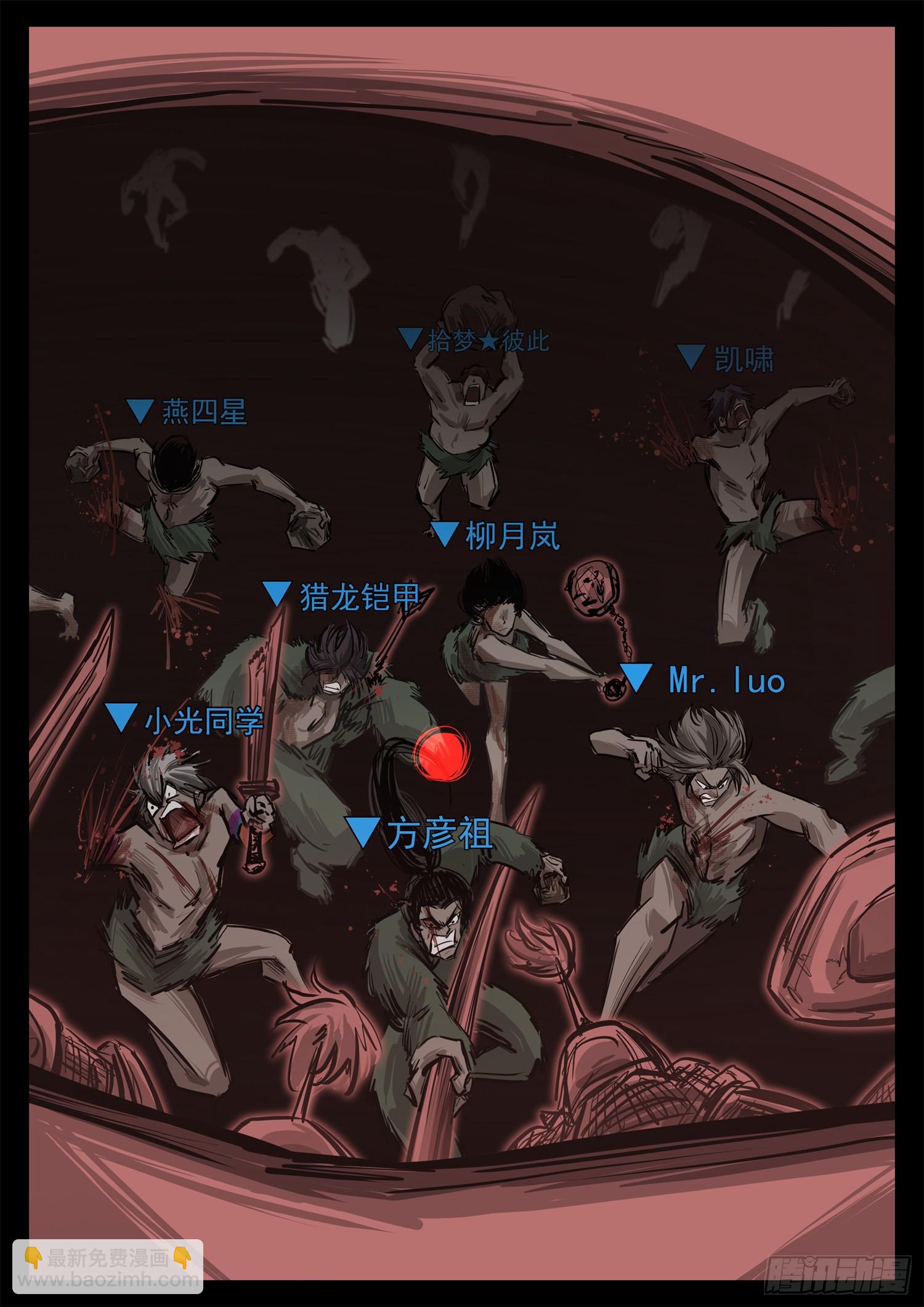 第三百三十章 没有超能力的人(1/2)-第331话