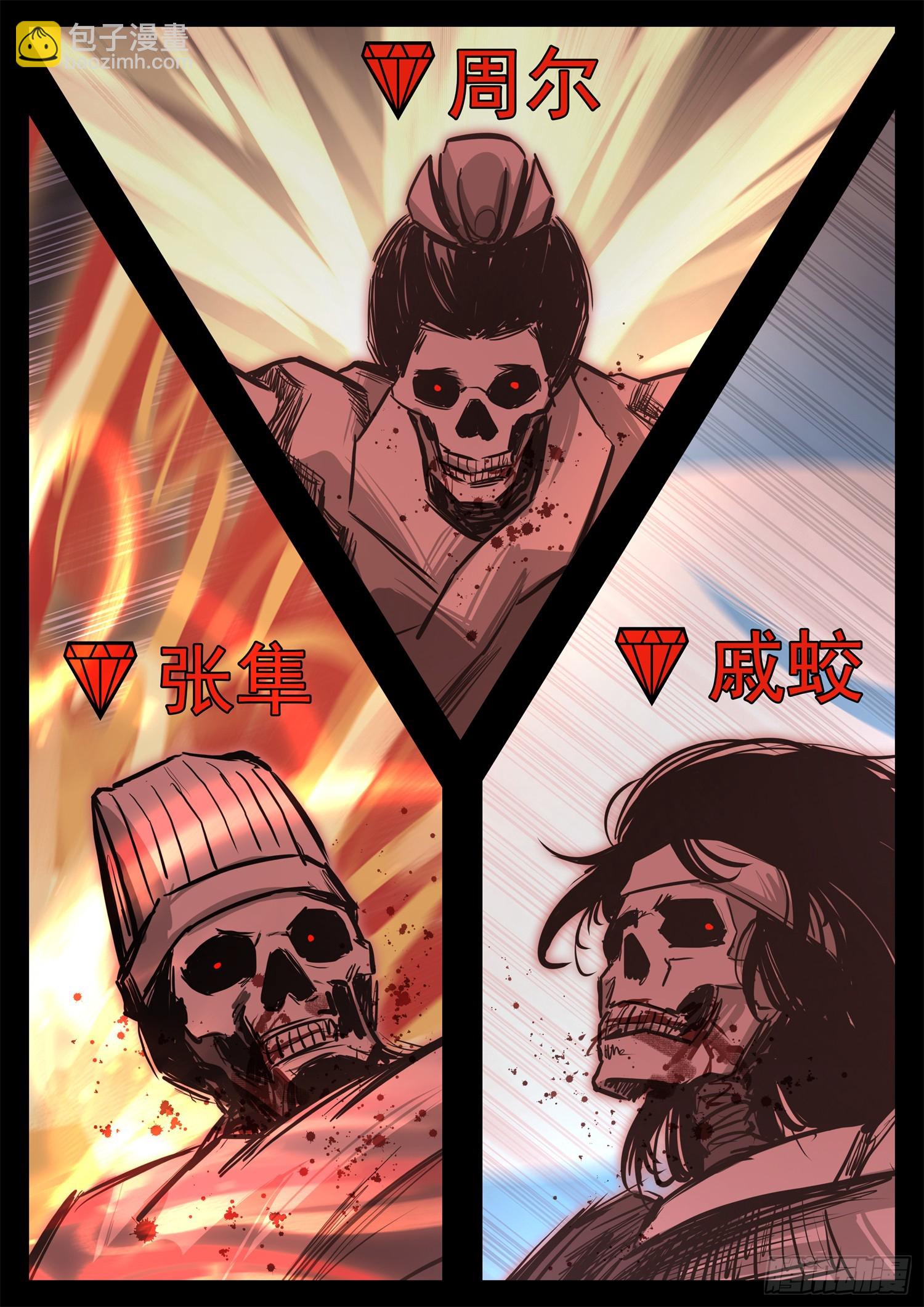 第三百三十章 没有超能力的人(1/2)-第331话