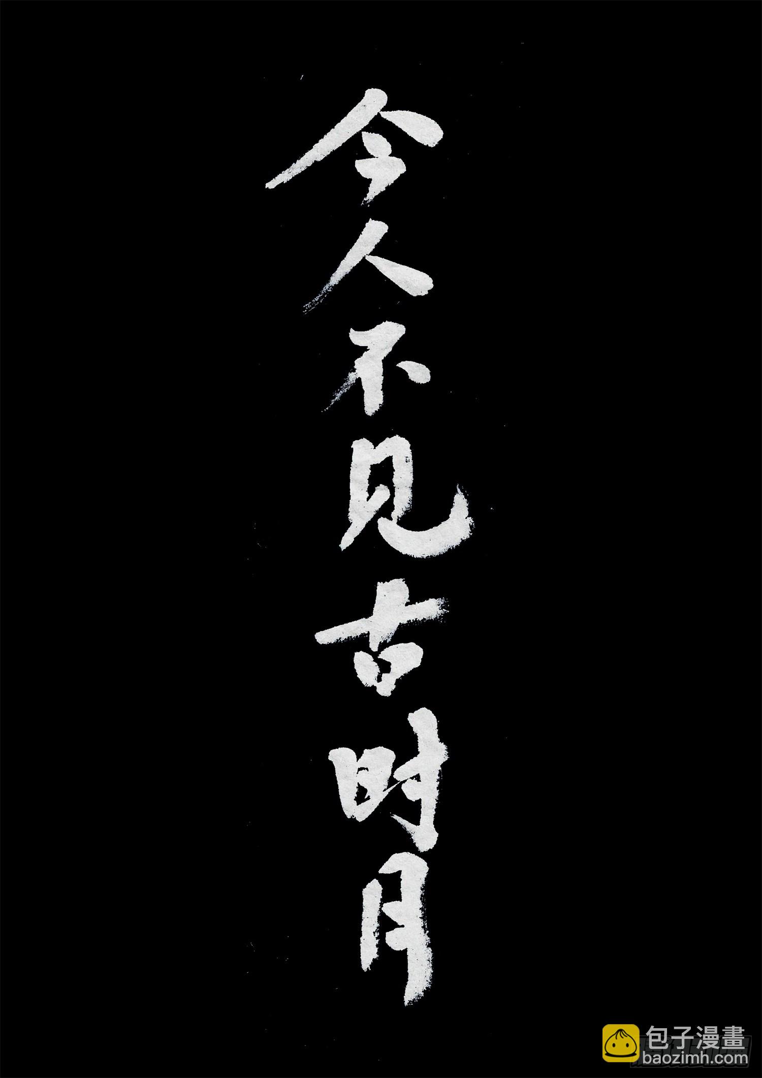 第三百三十章 没有超能力的人(1/2)-第331话