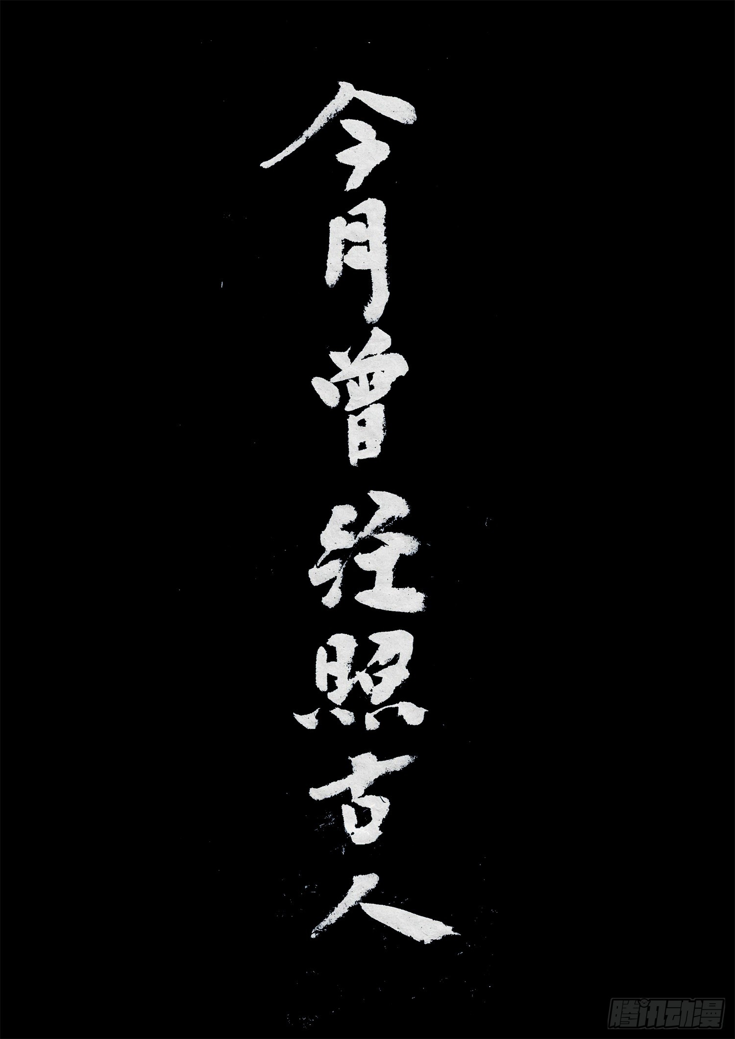 第三百三十章 没有超能力的人(1/2)-第331话