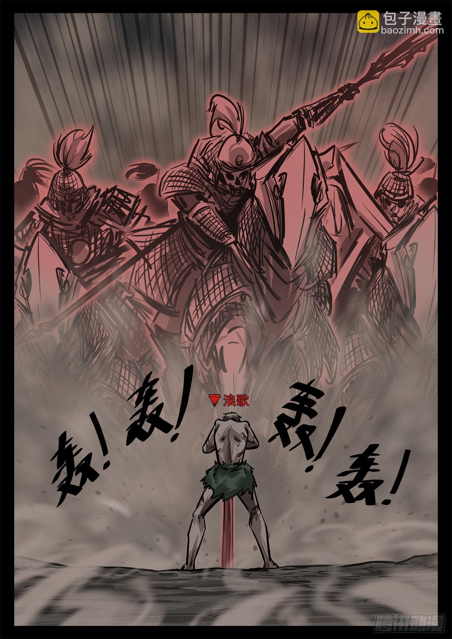 第三百三十章 没有超能力的人(1/2)-第331话