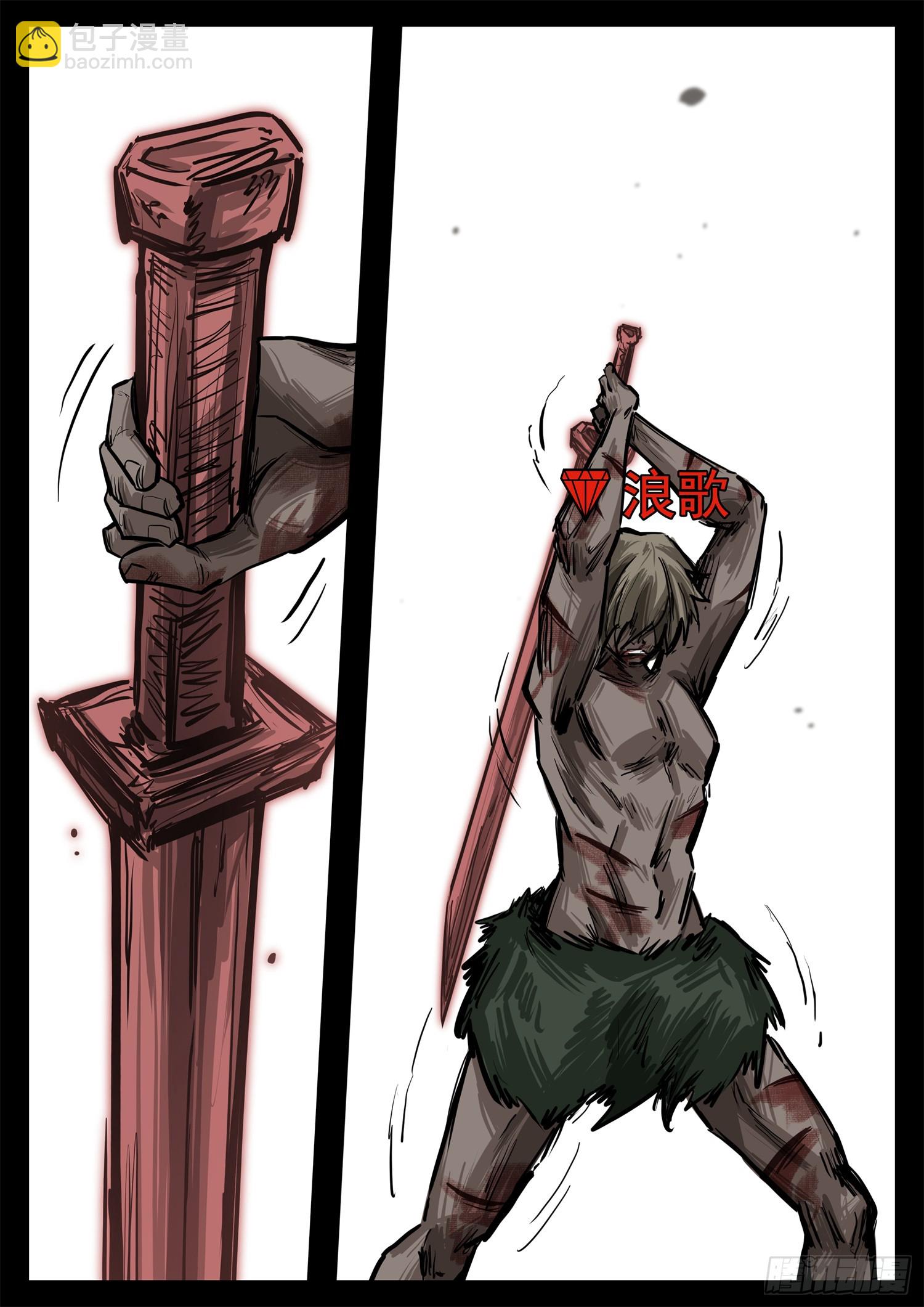 第三百三十章 没有超能力的人(1/2)-第331话