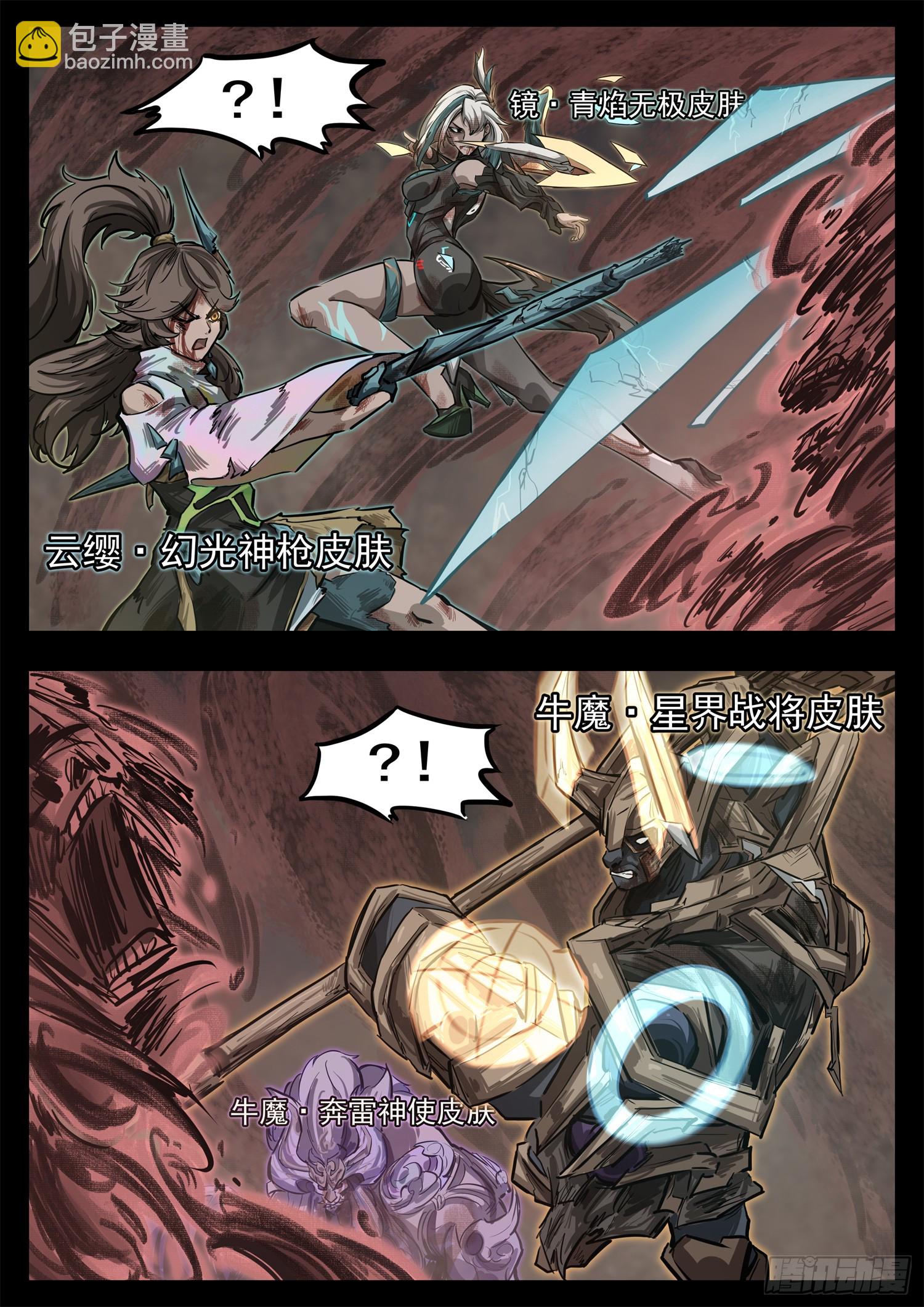 第三百三十章 没有超能力的人(1/2)-第331话