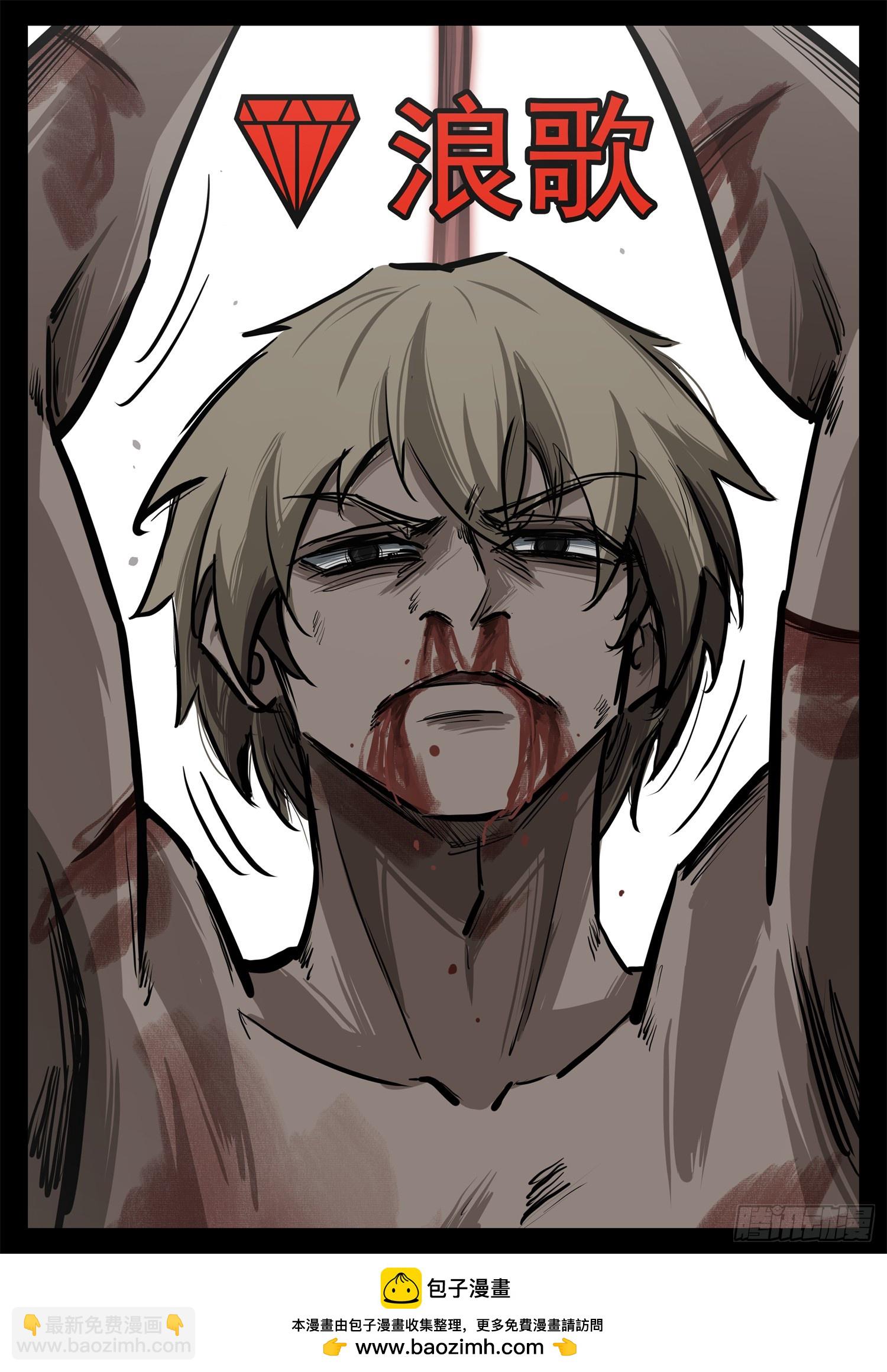 第三百三十章 没有超能力的人(1/2)-第331话