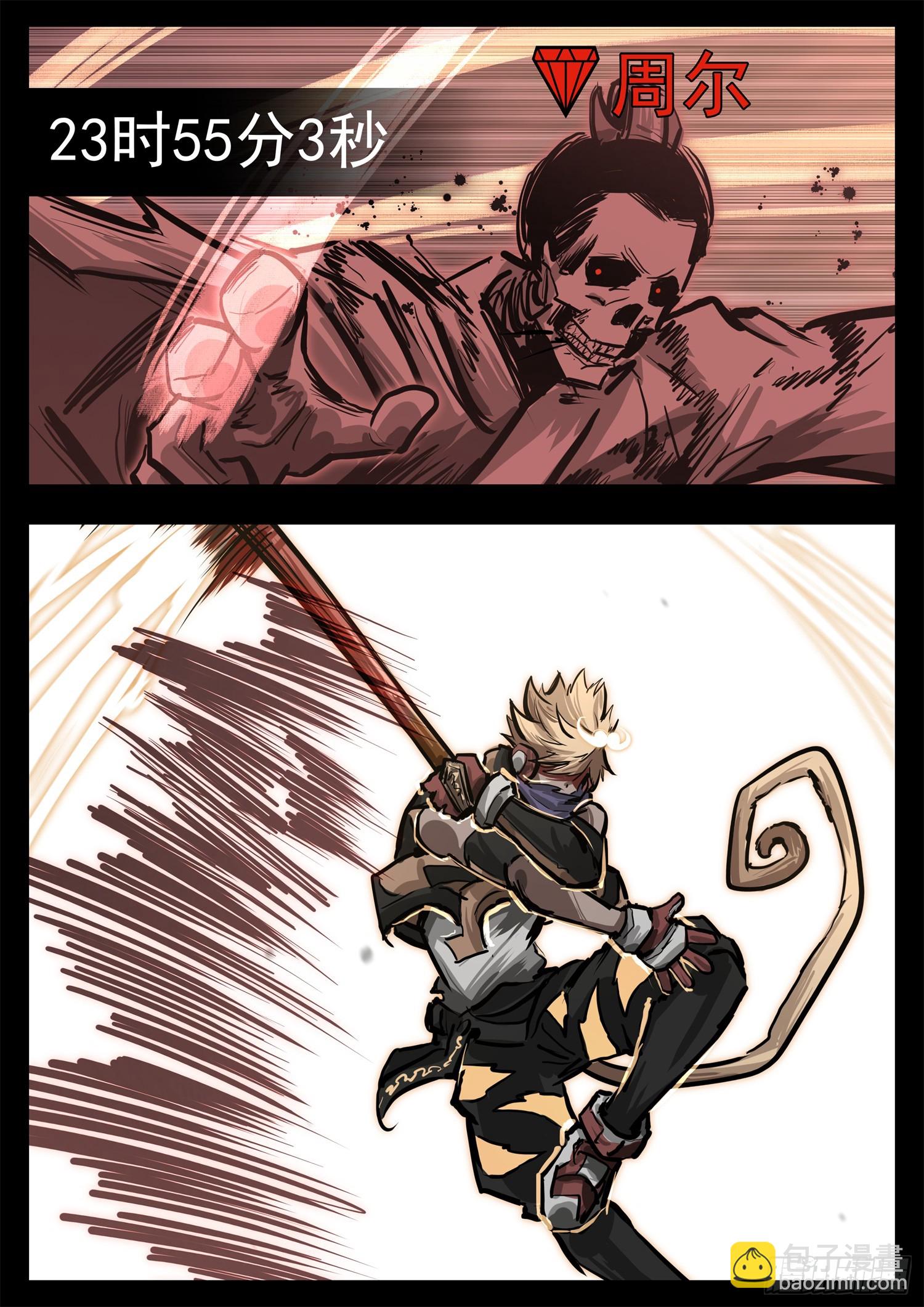 第三百三十二章  谁是新领主(1/2)-第333话