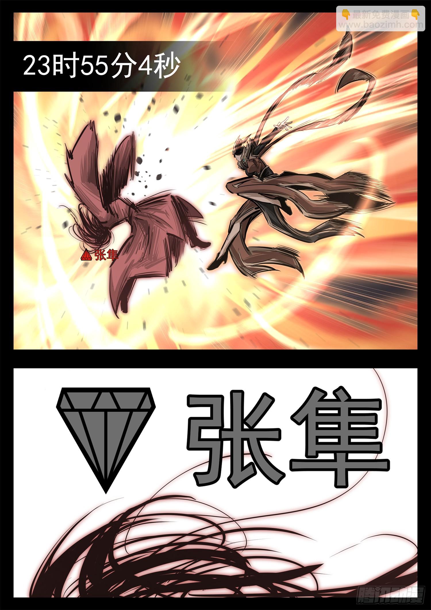 第三百三十二章  谁是新领主(1/2)-第333话