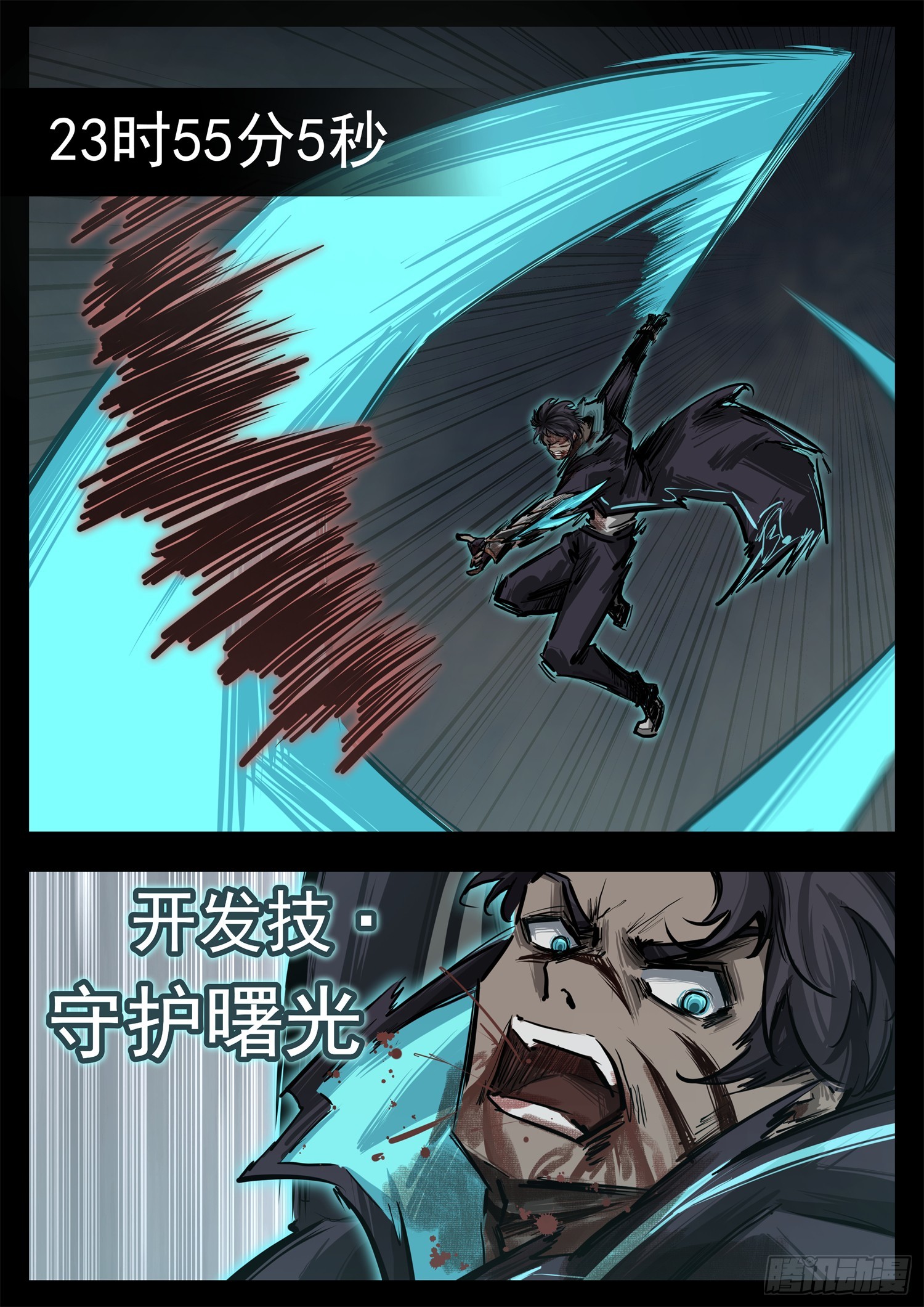 第三百三十二章  谁是新领主(1/2)-第333话