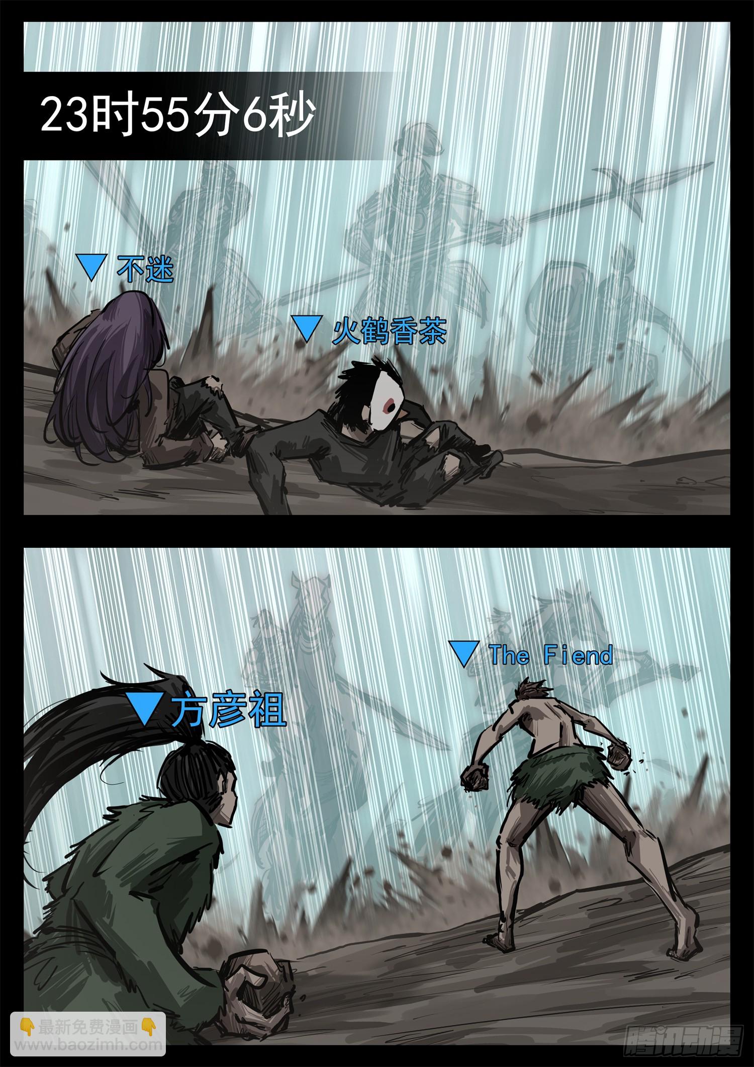 第三百三十二章  谁是新领主(1/2)-第333话