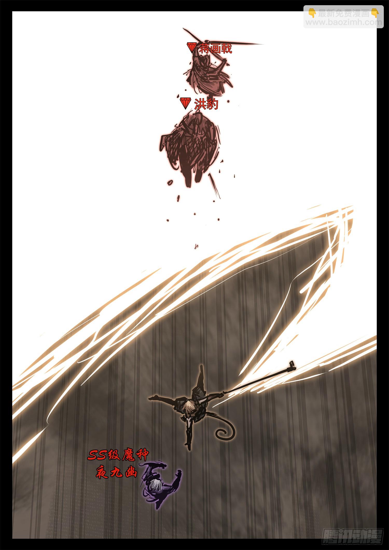 第三百三十二章  谁是新领主(1/2)-第333话