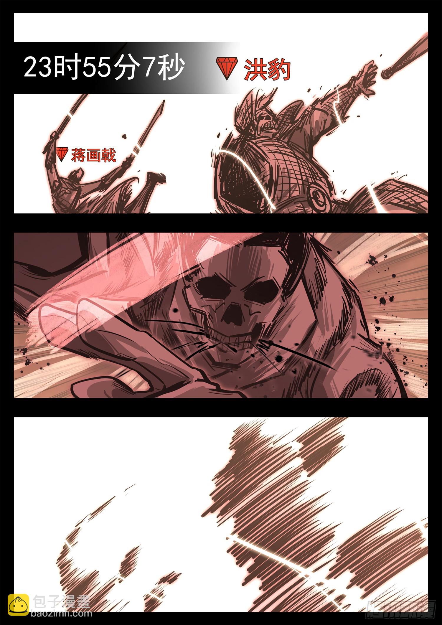 第三百三十二章  谁是新领主(1/2)-第333话