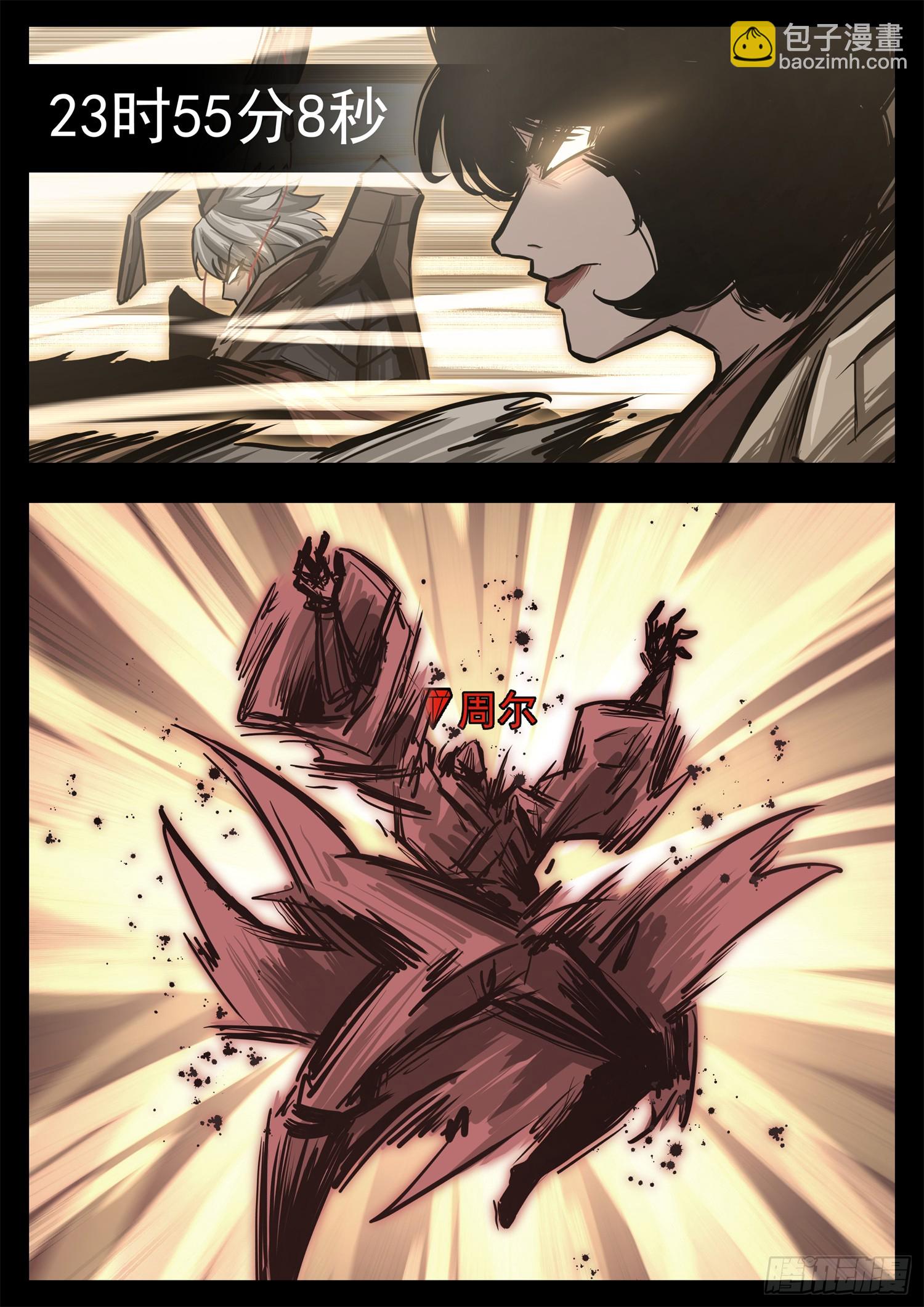 第三百三十二章  谁是新领主(1/2)-第333话