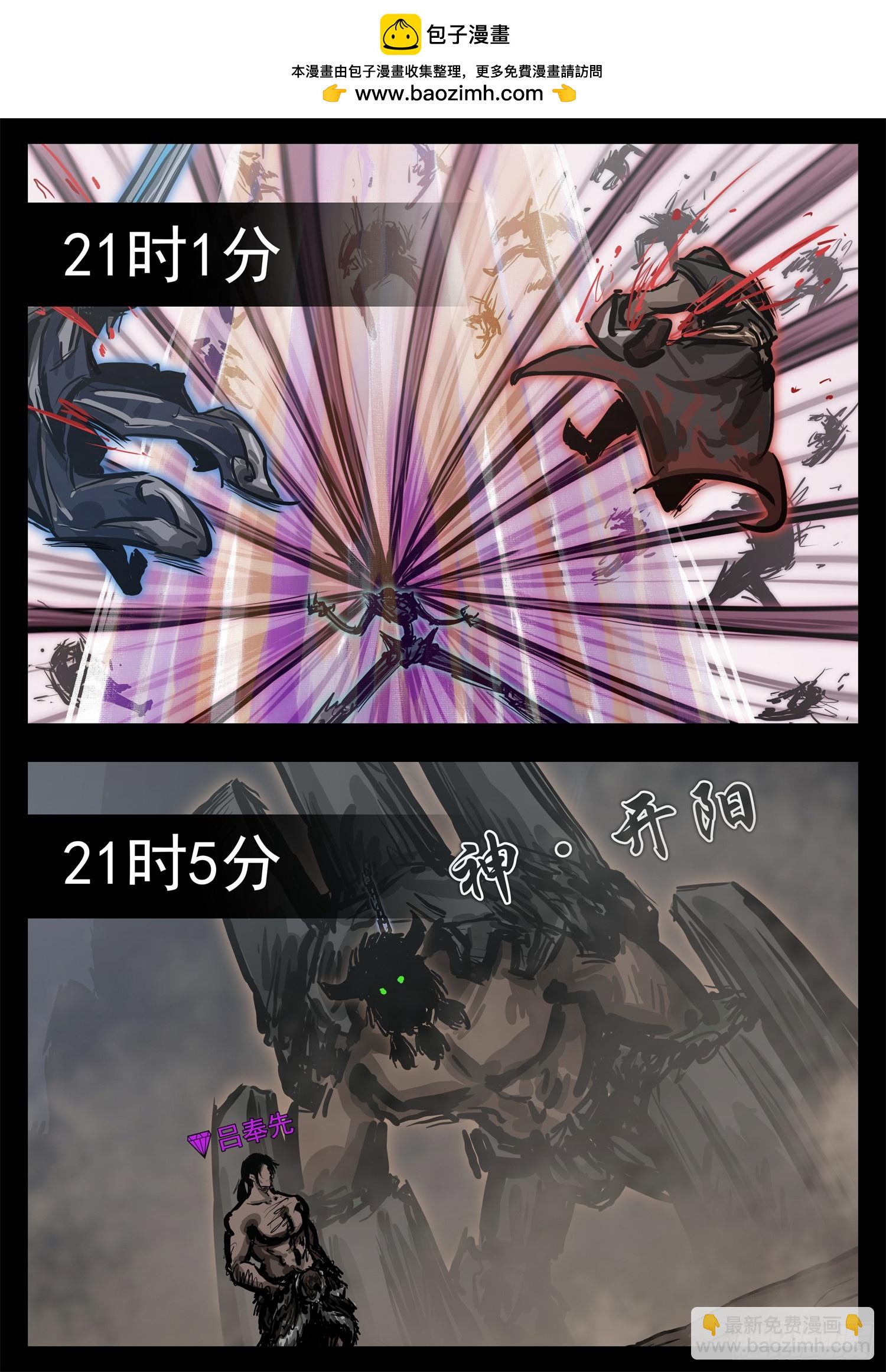 第三百三十二章  谁是新领主(1/2)-第333话