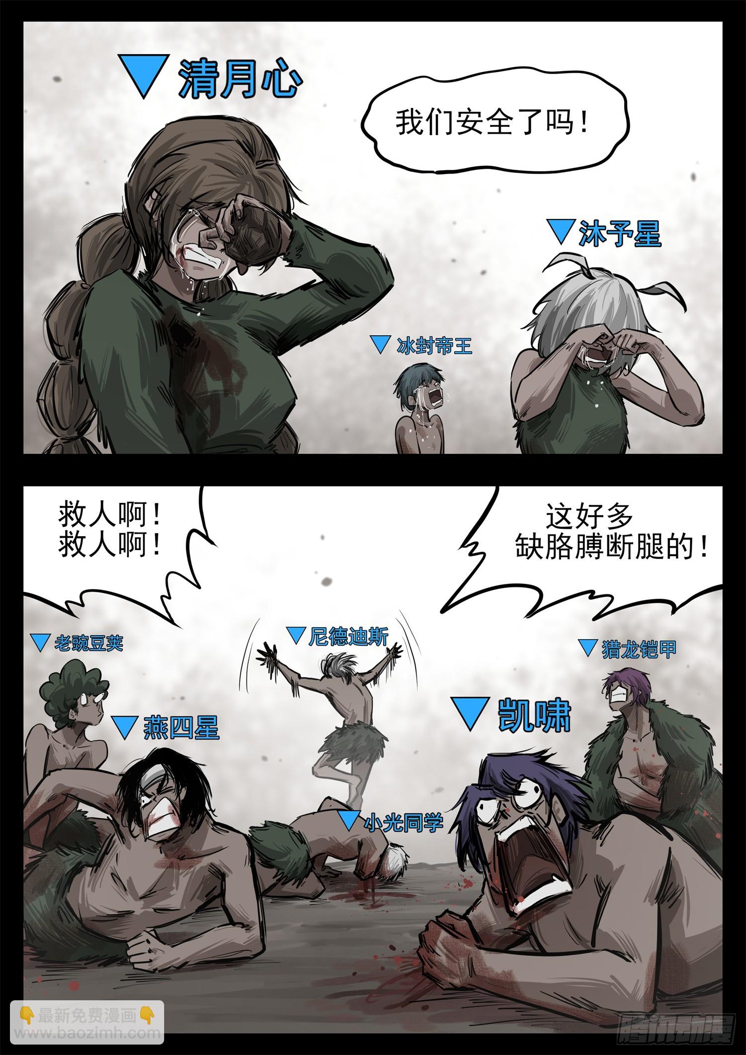 第三百三十二章  谁是新领主(1/2)-第333话