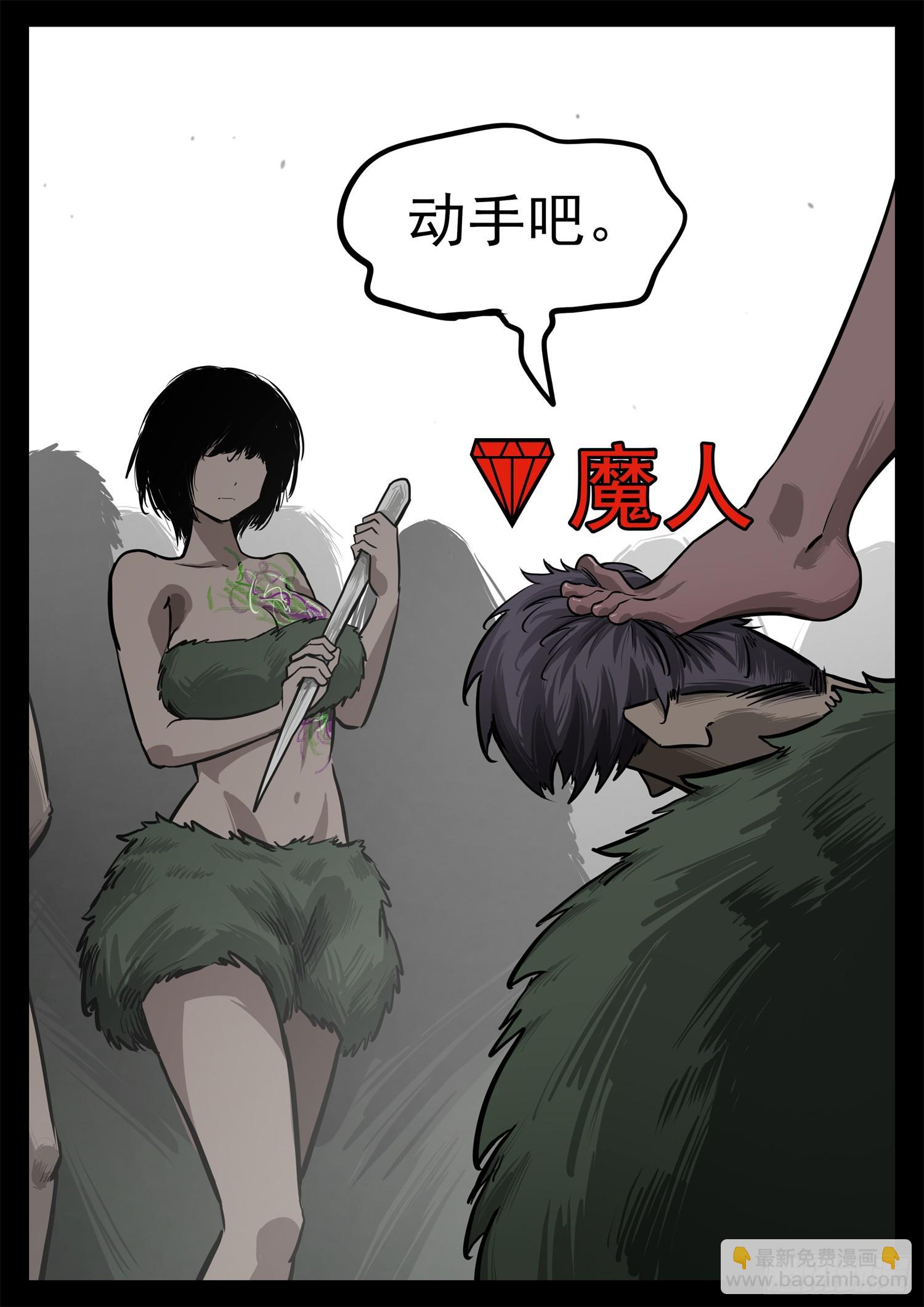 第三百三十二章  谁是新领主(1/2)-第333话