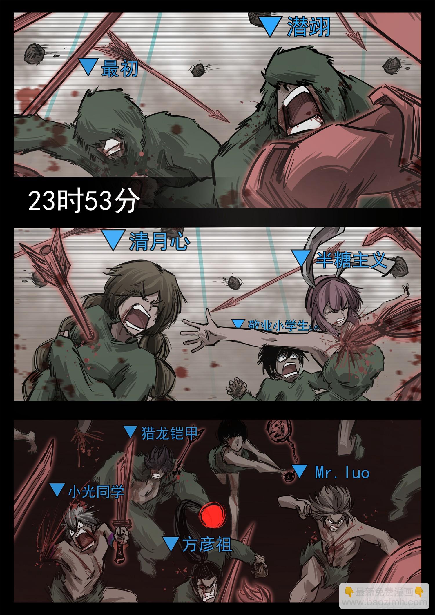 第三百三十二章  谁是新领主(1/2)-第333话