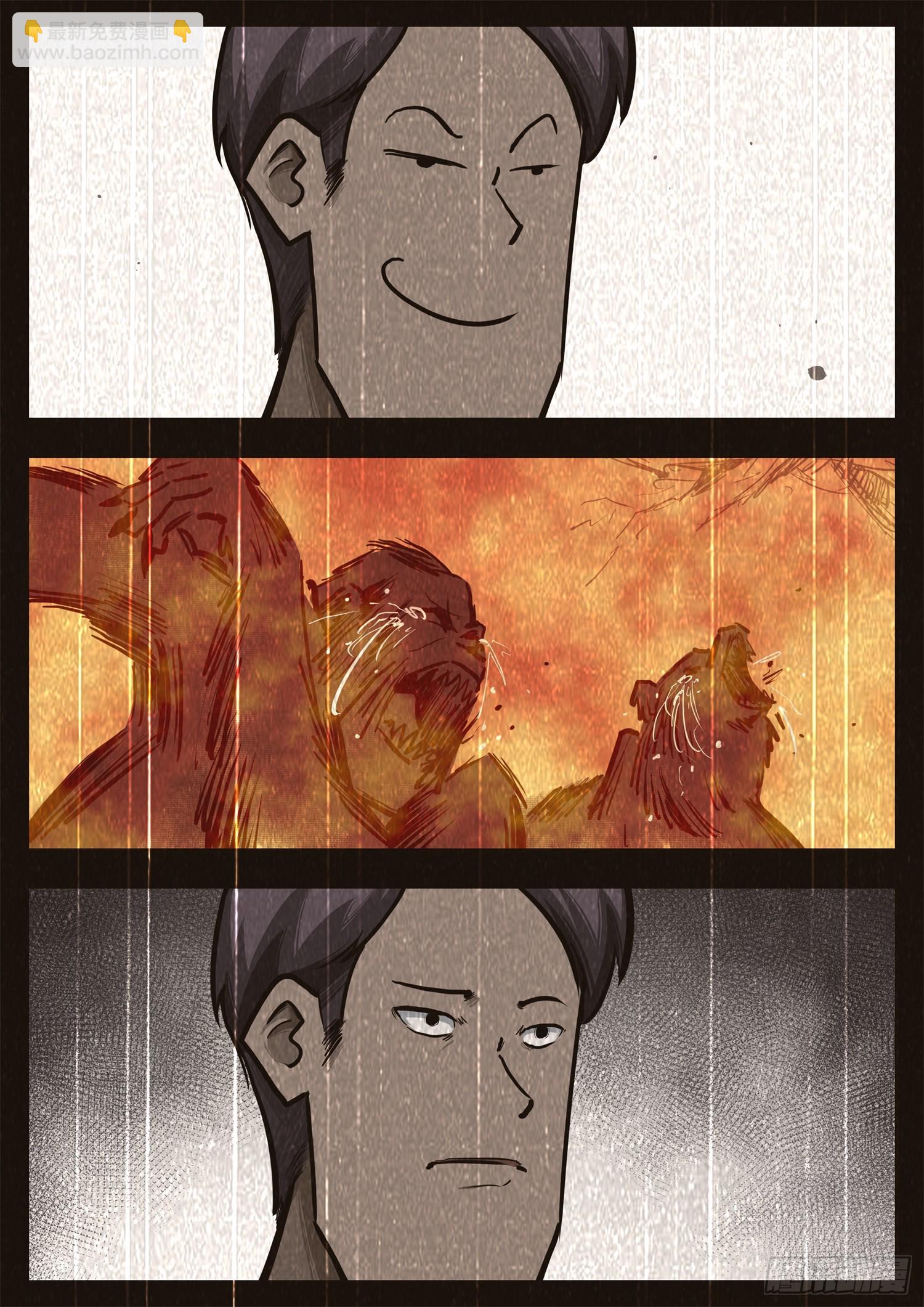 第三百三十二章  谁是新领主(1/2)-第333话