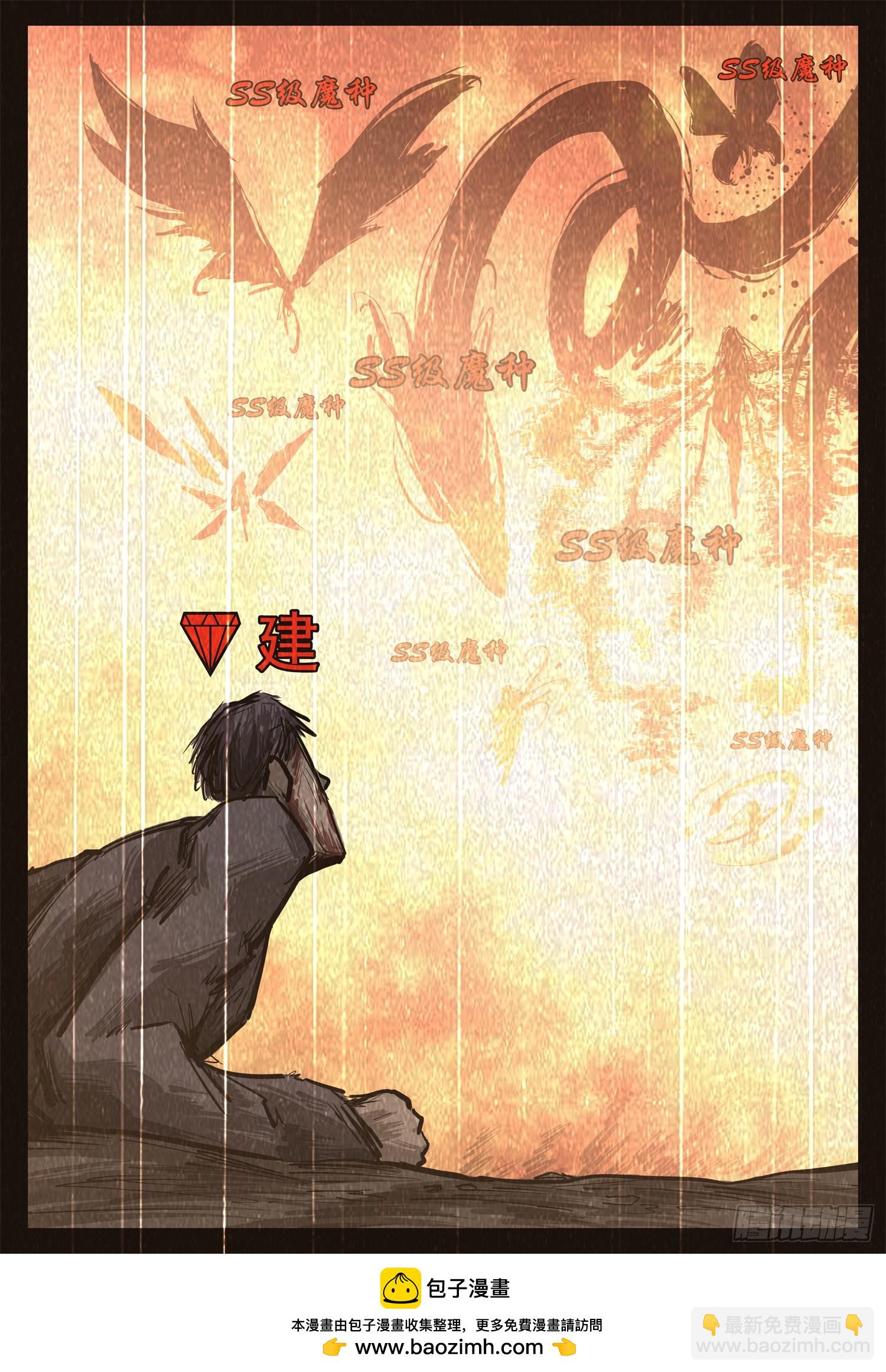 第三百三十二章  谁是新领主(1/2)-第333话