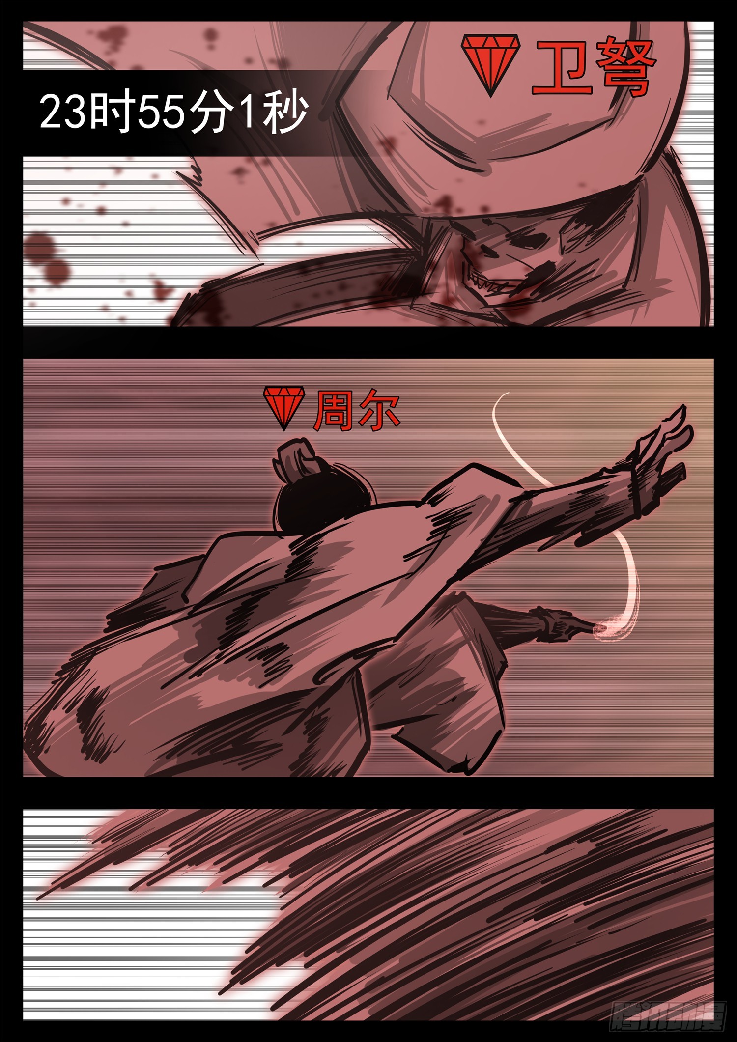 第三百三十二章  谁是新领主(1/2)-第333话