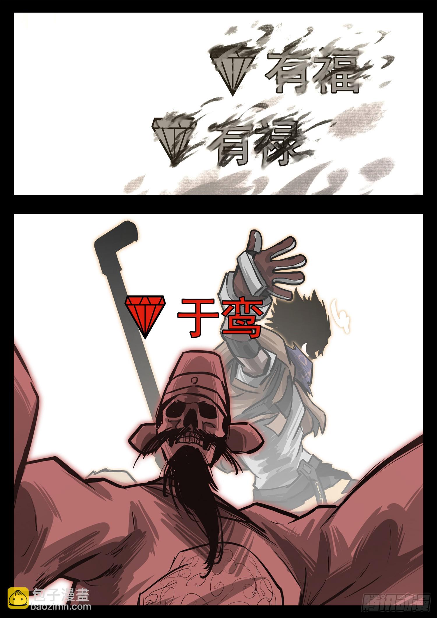 第三百三十二章  谁是新领主(1/2)-第333话