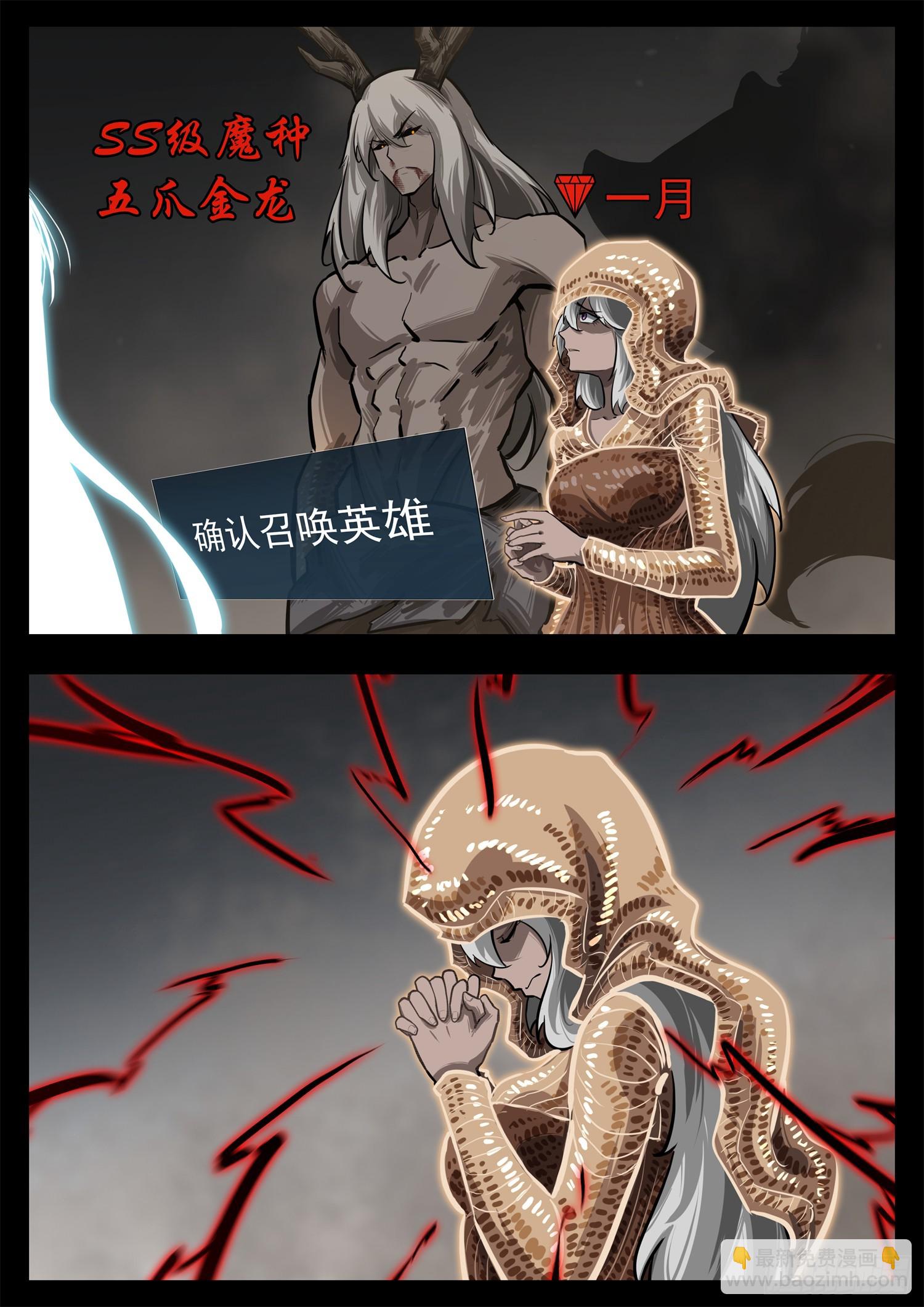 第三百三十四章 中场休息-第335话