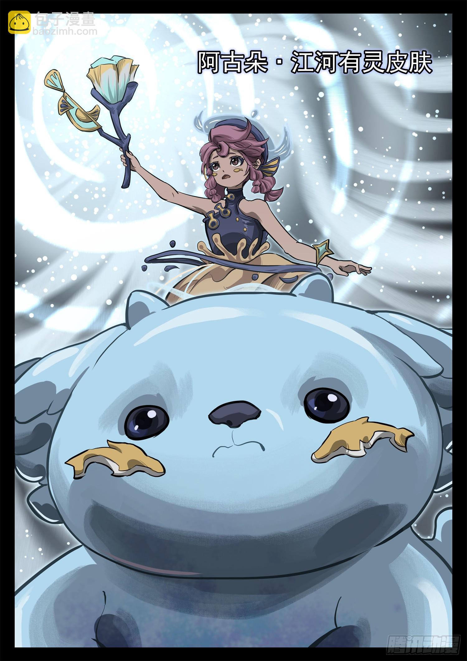 第三百三十四章 中场休息-第335话