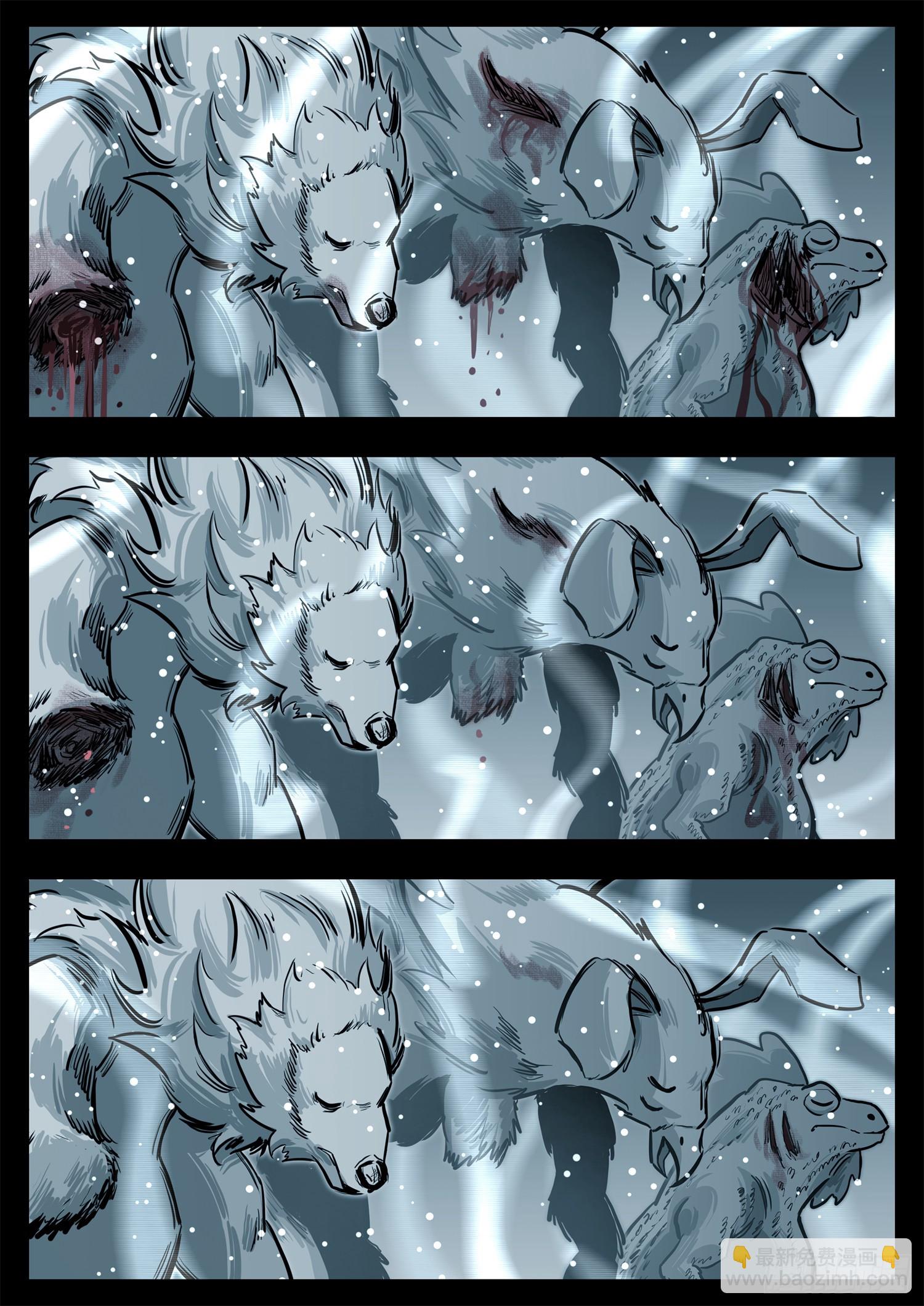 第三百三十四章 中场休息-第335话