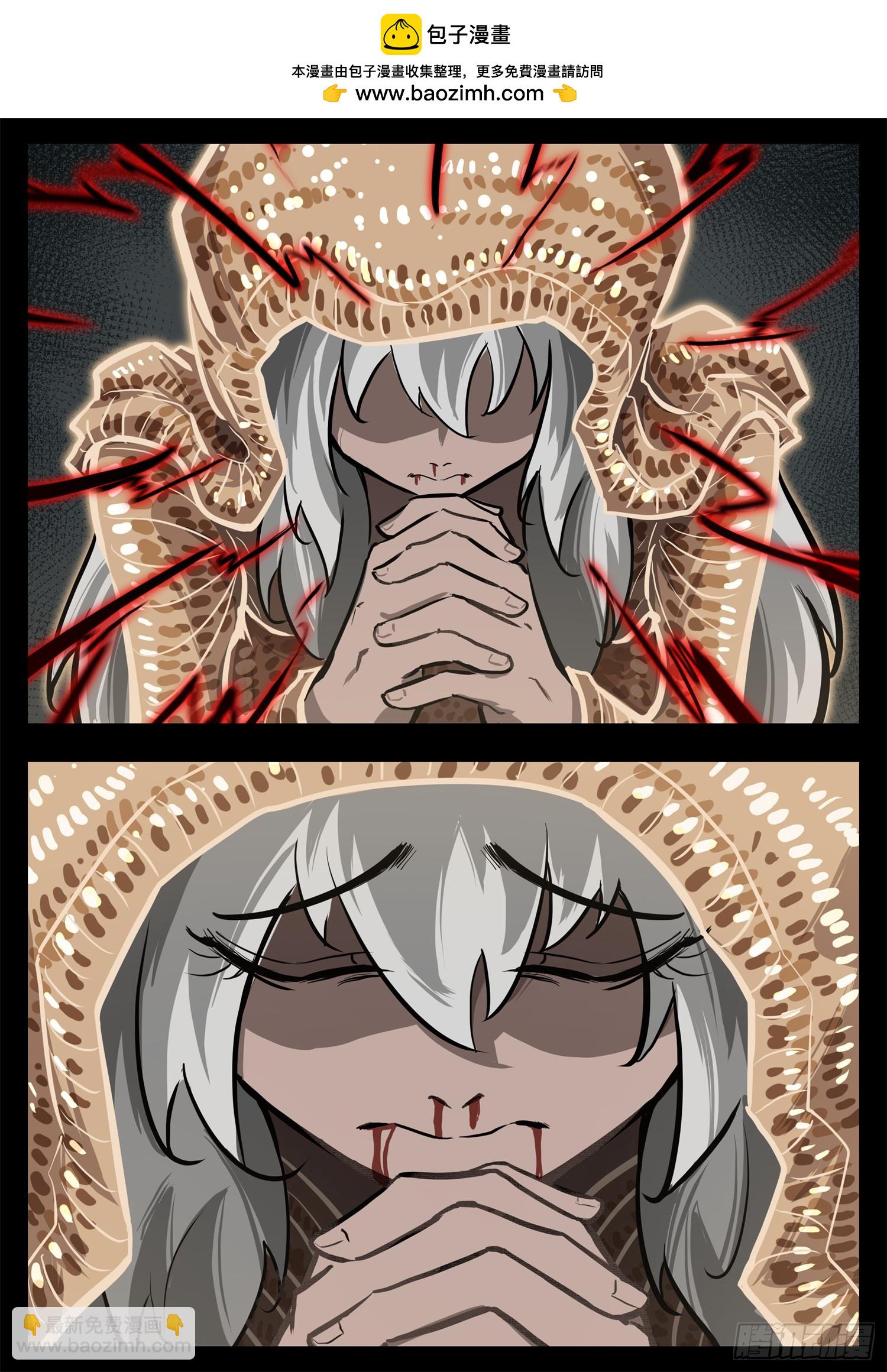 第三百三十四章 中场休息-第335话