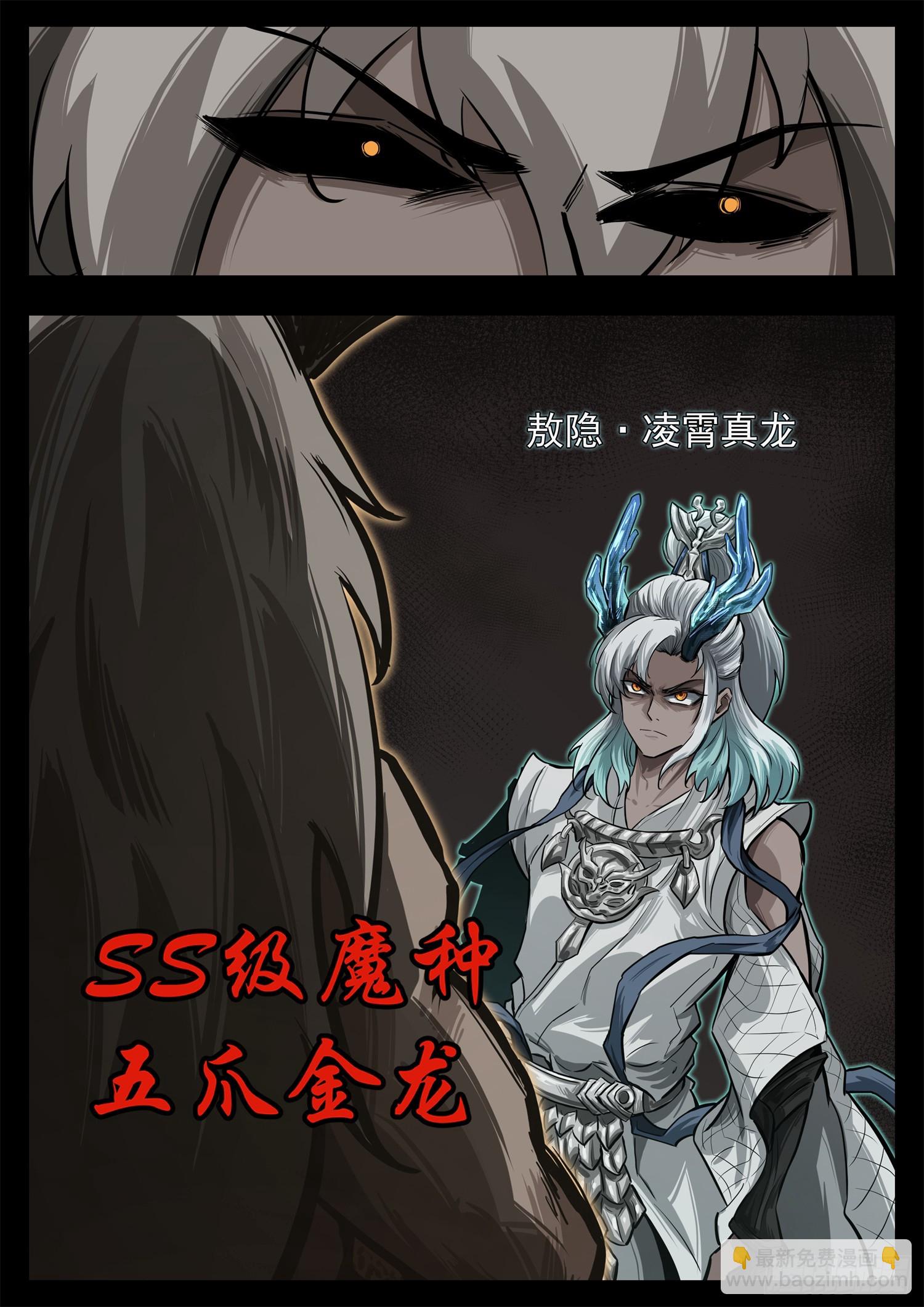 第三百三十四章 中场休息-第335话