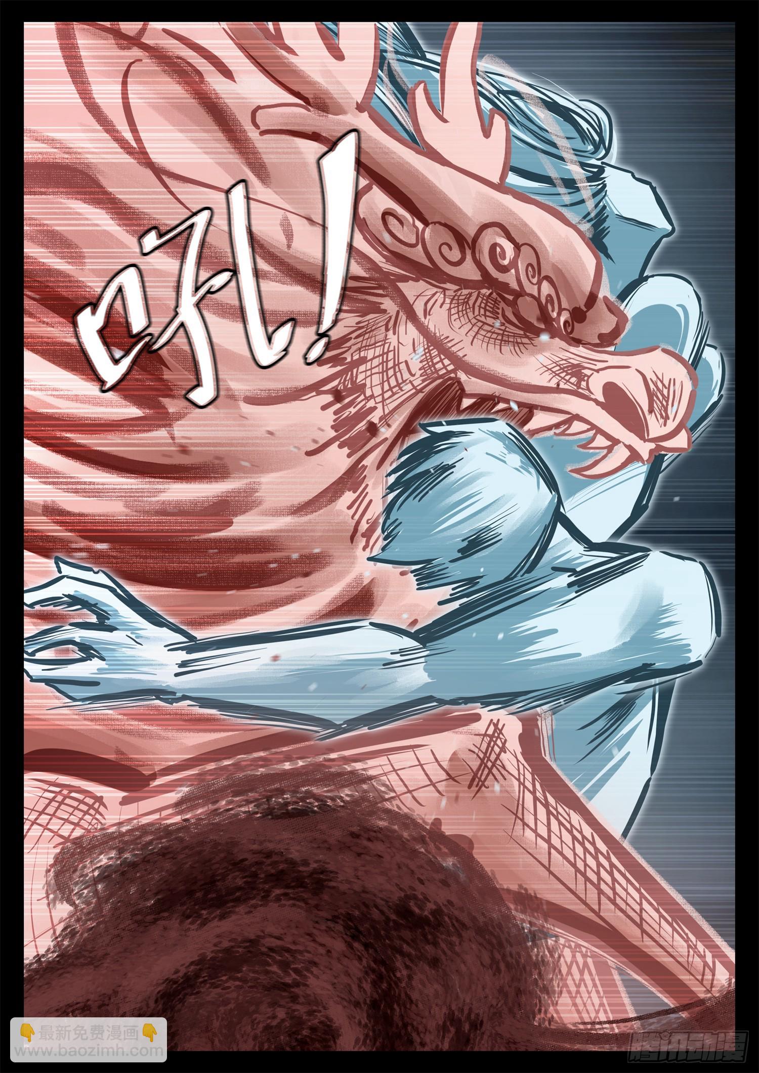 第三百三十四章 中场休息-第335话