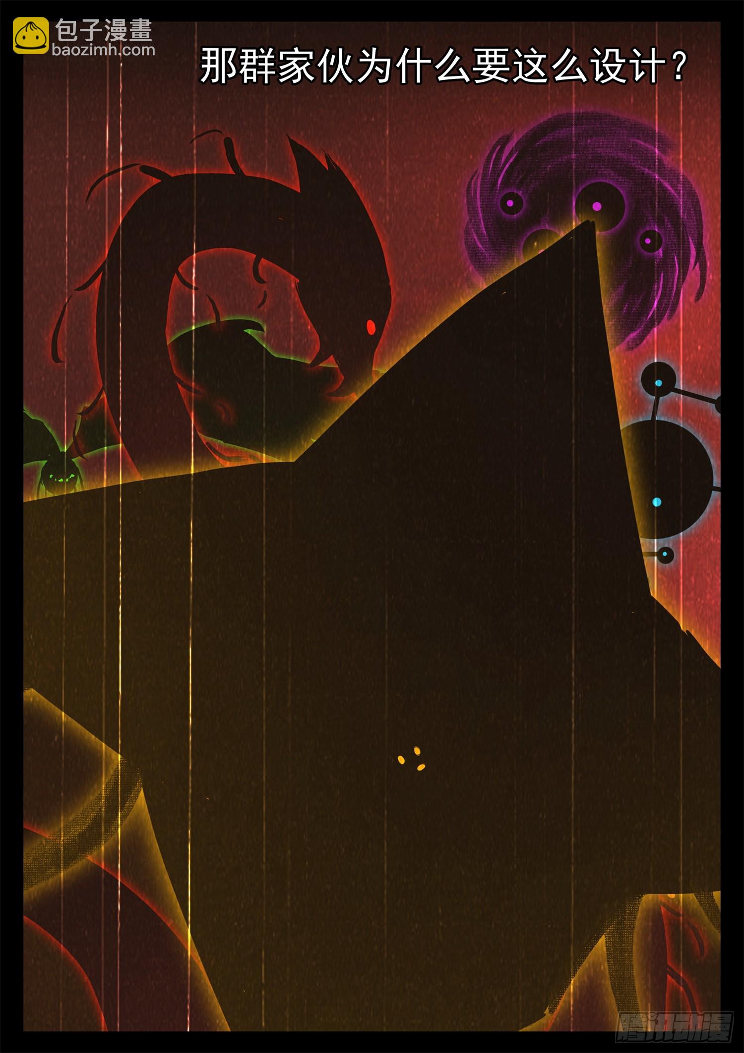 第三百三十四章 中场休息-第335话