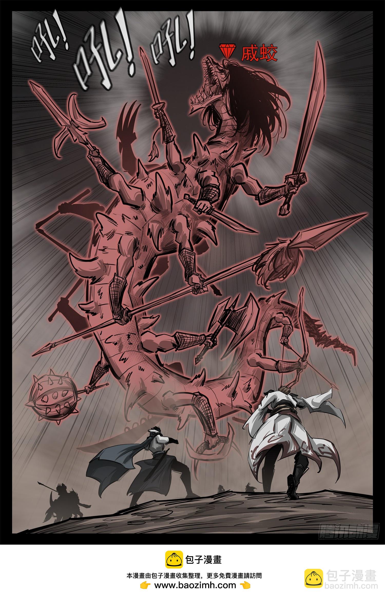 第三百三十四章 中场休息-第335话