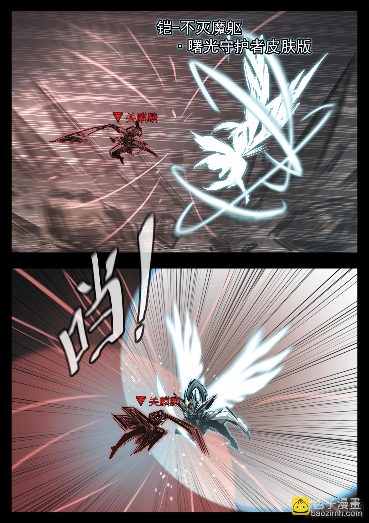 第三百三十四章 中场休息-第335话