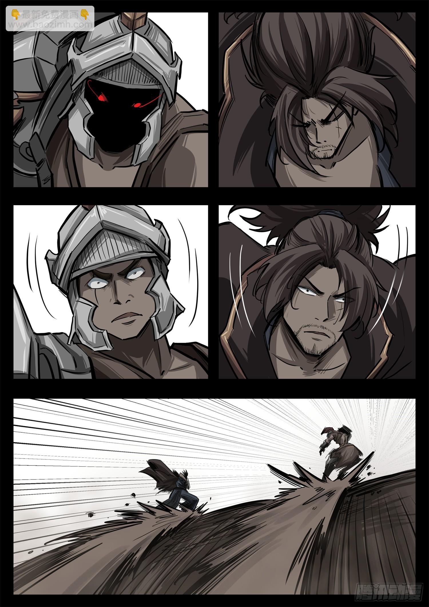 第三百三十六章 围攻戚蛟-第337话