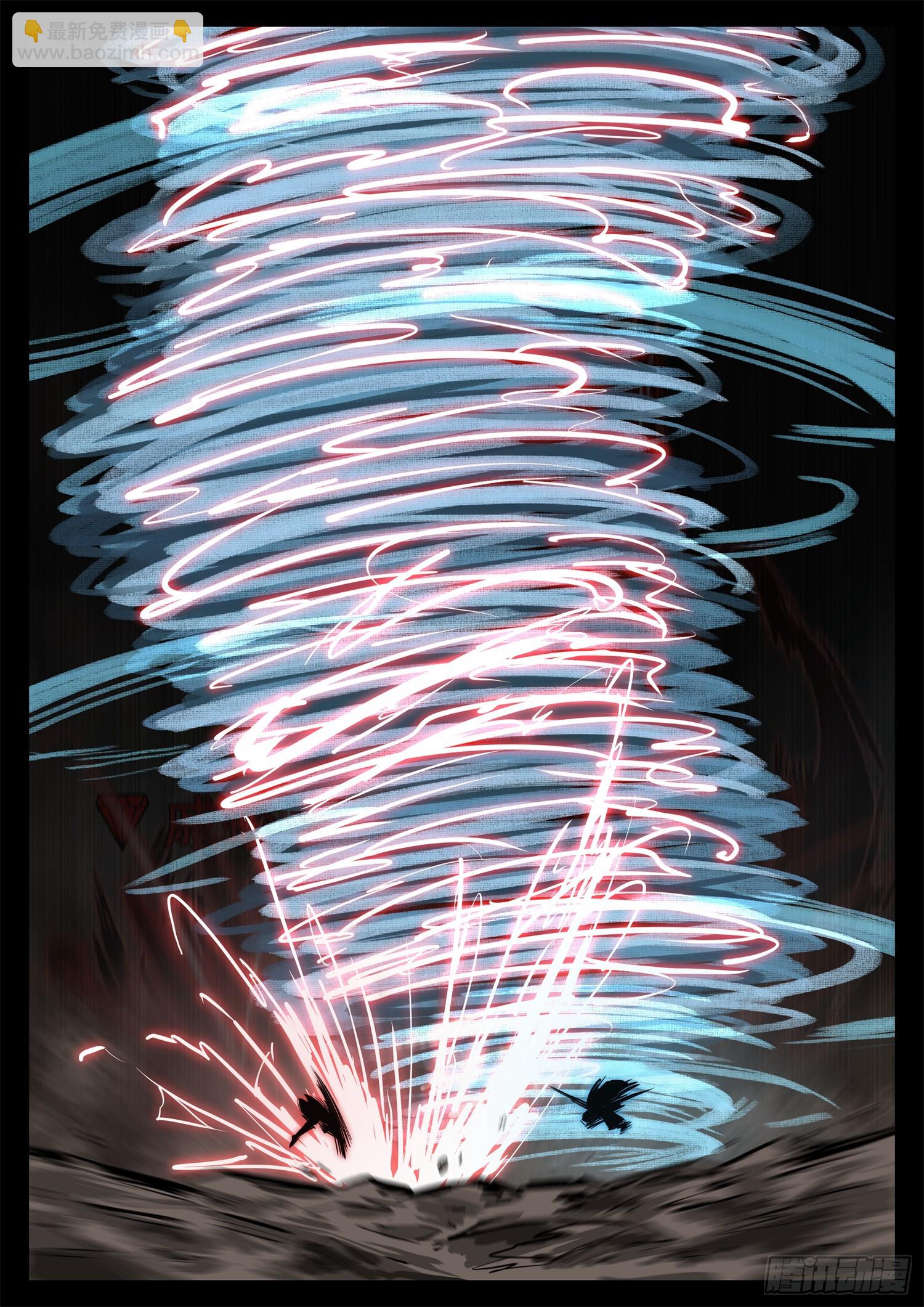 第三百三十六章 围攻戚蛟-第337话