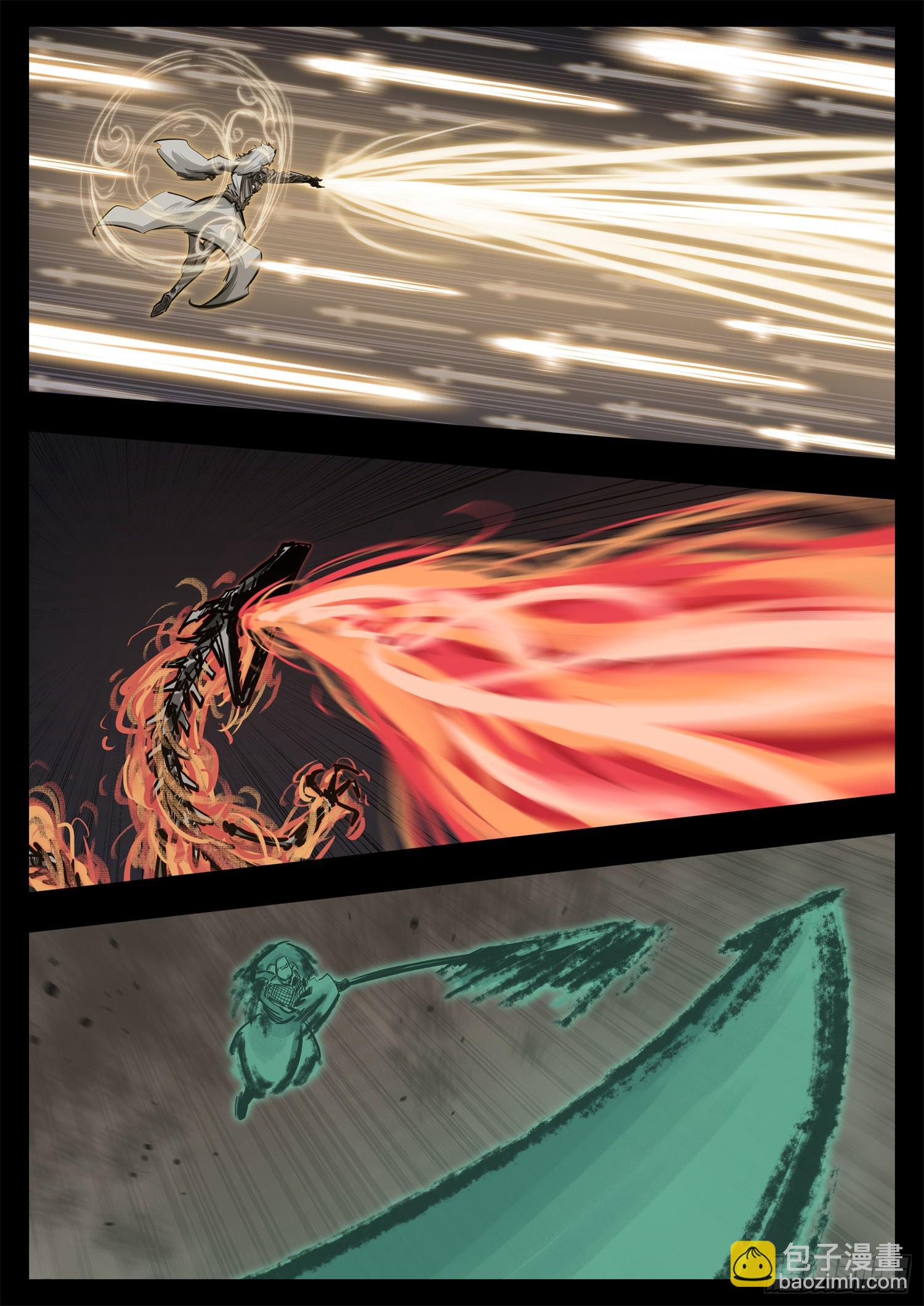 第三百三十六章 围攻戚蛟-第337话