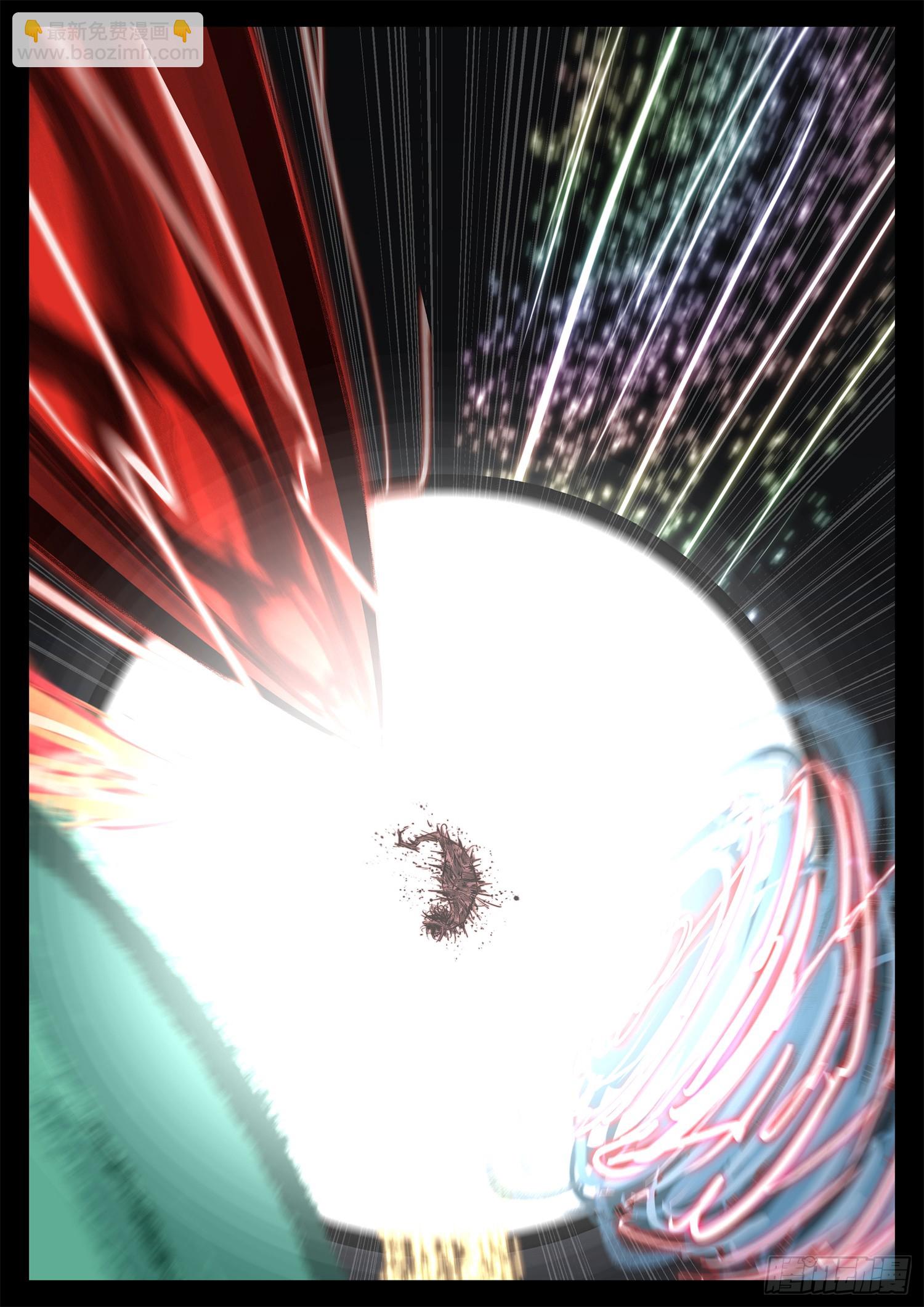 第三百三十六章 围攻戚蛟-第337话