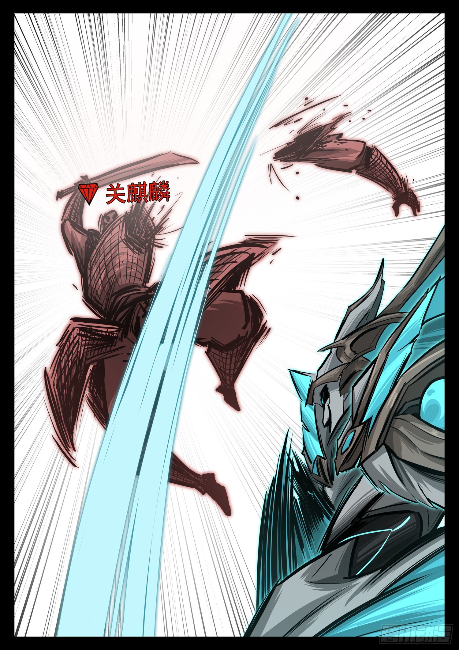 第三百三十六章 围攻戚蛟-第337话