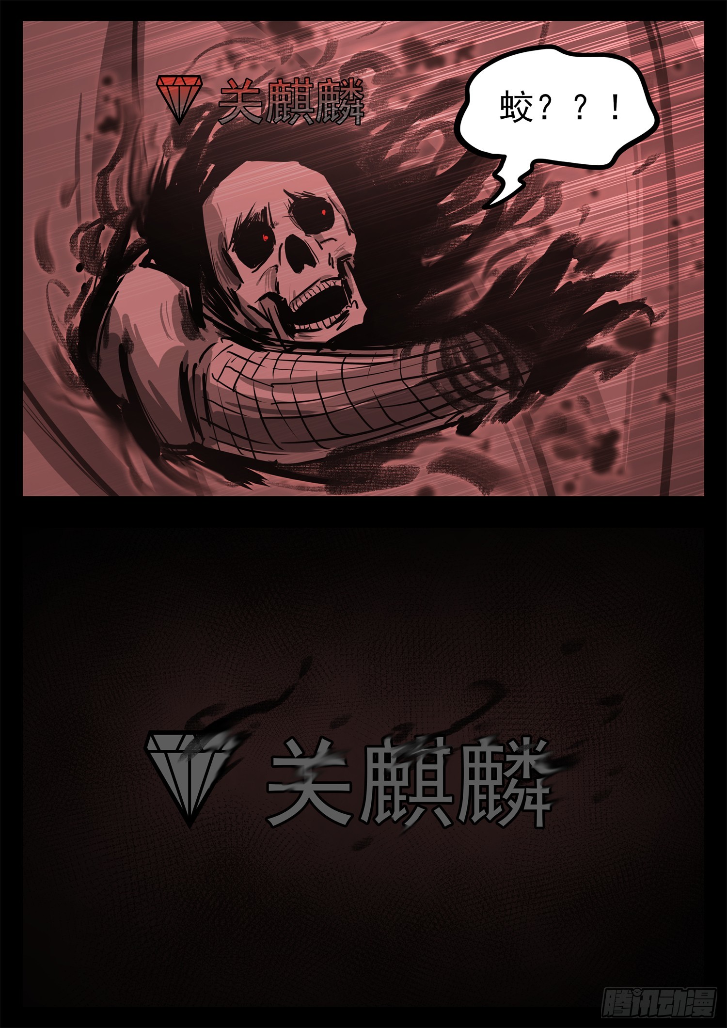 第三百三十六章 围攻戚蛟-第337话