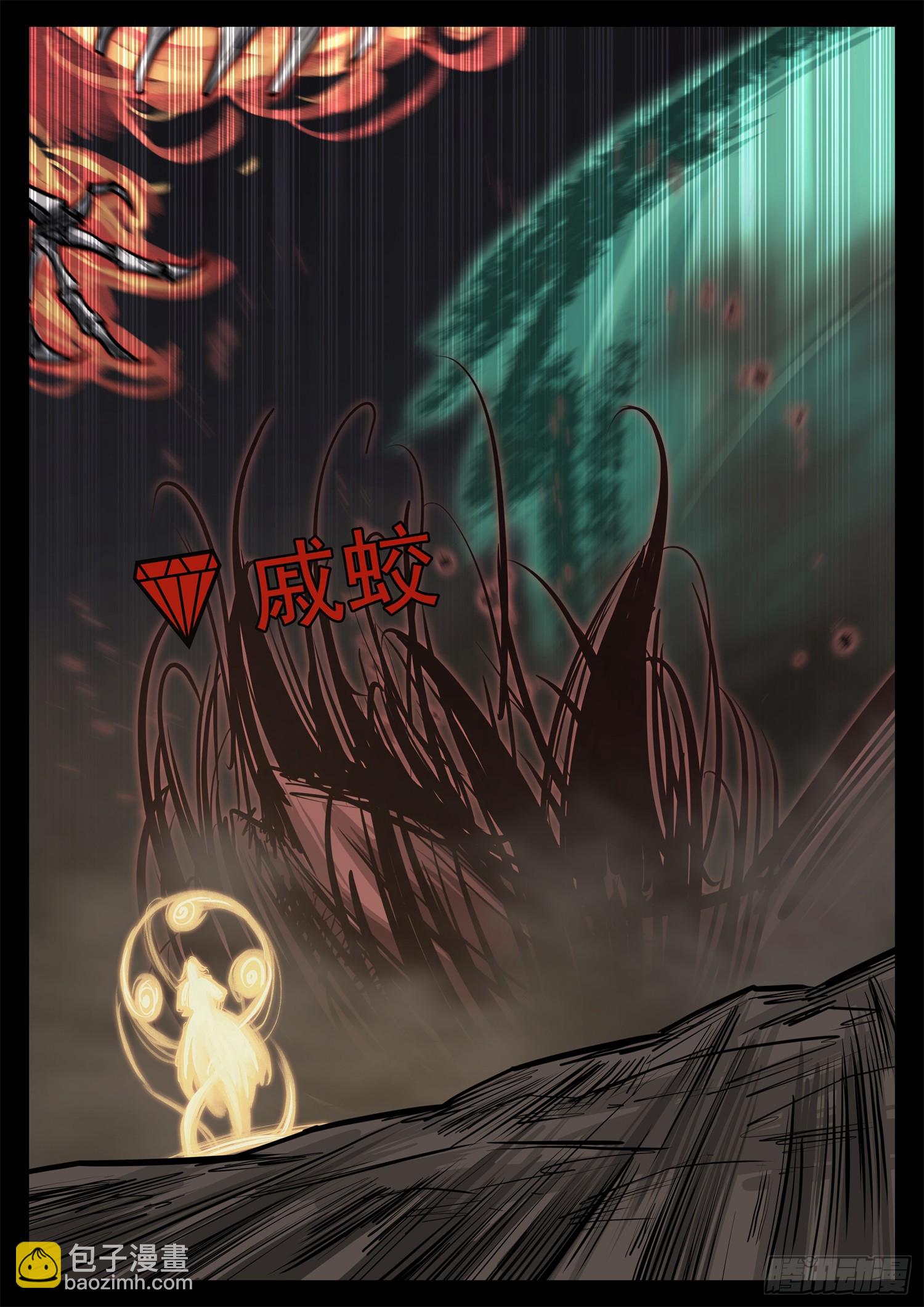 第三百三十六章 围攻戚蛟-第337话