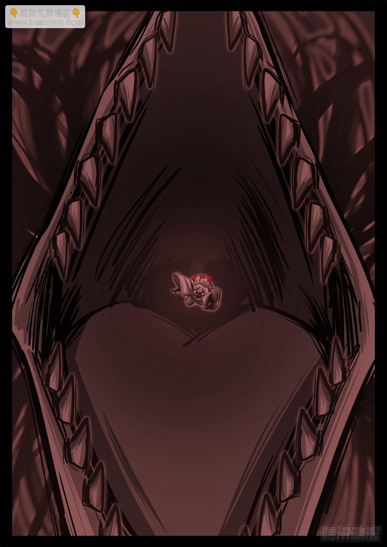 第三百三十六章 围攻戚蛟-第337话