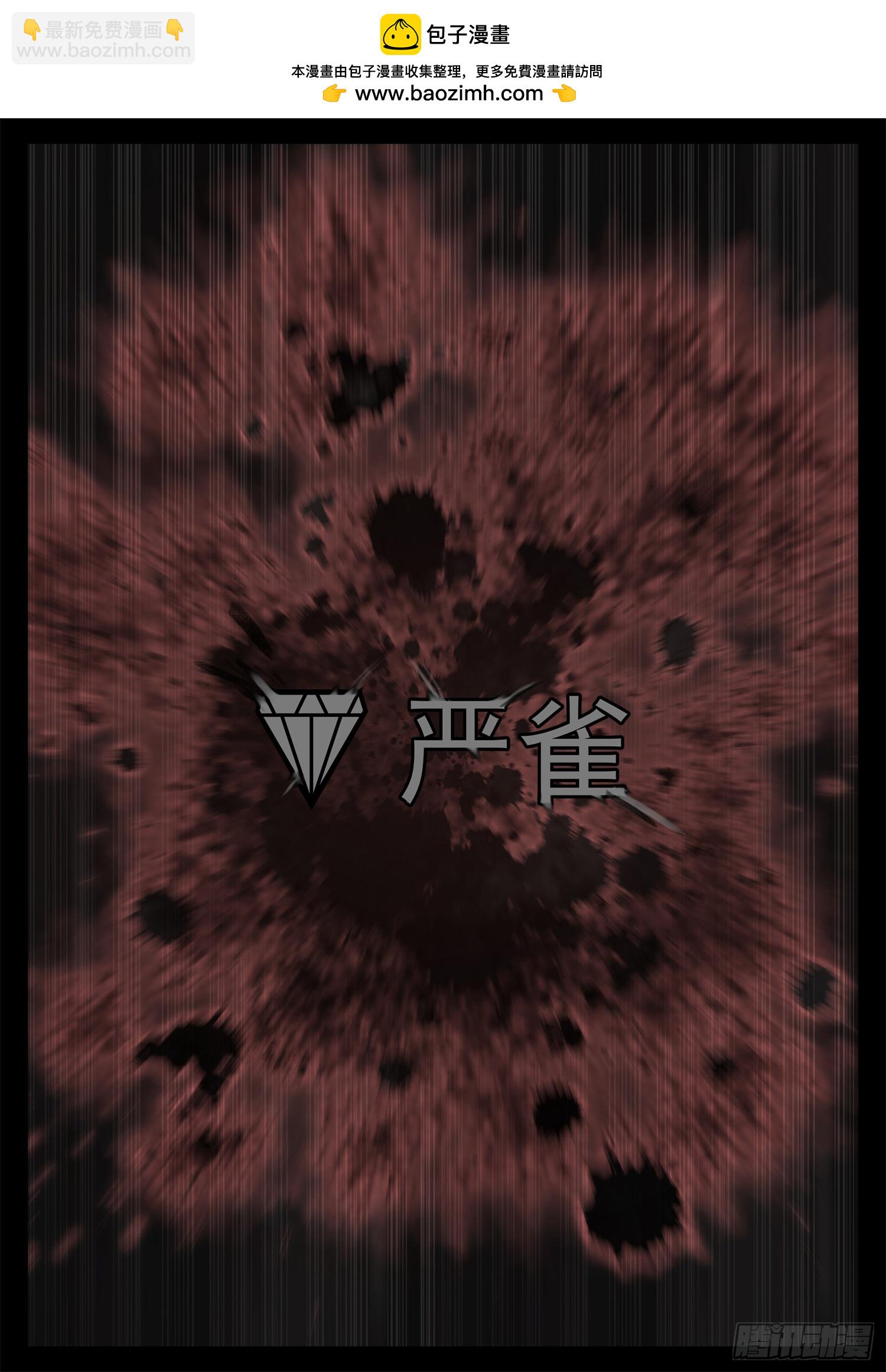 第三百三十六章 围攻戚蛟-第337话