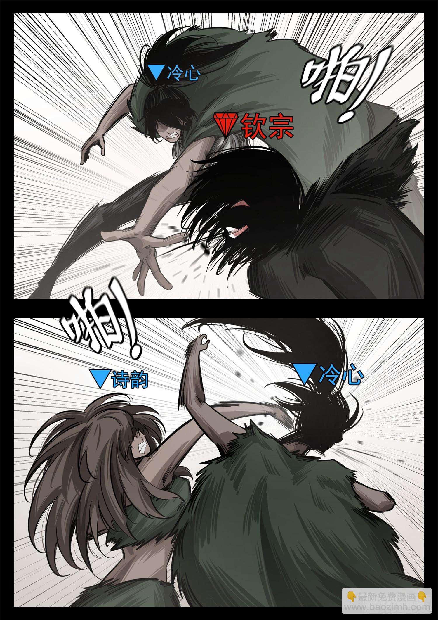 第三百三十六章 围攻戚蛟-第337话