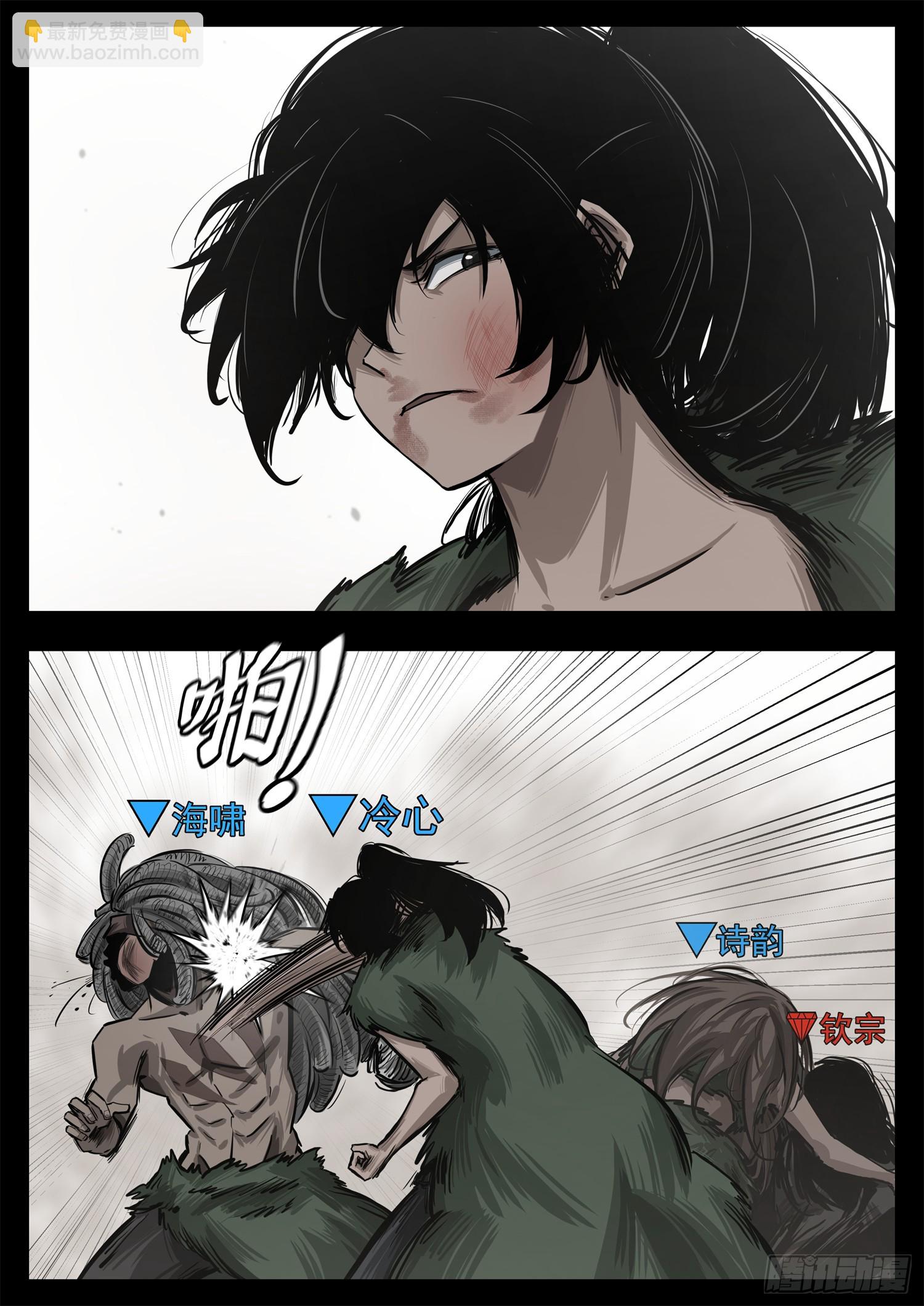 第三百三十六章 围攻戚蛟-第337话