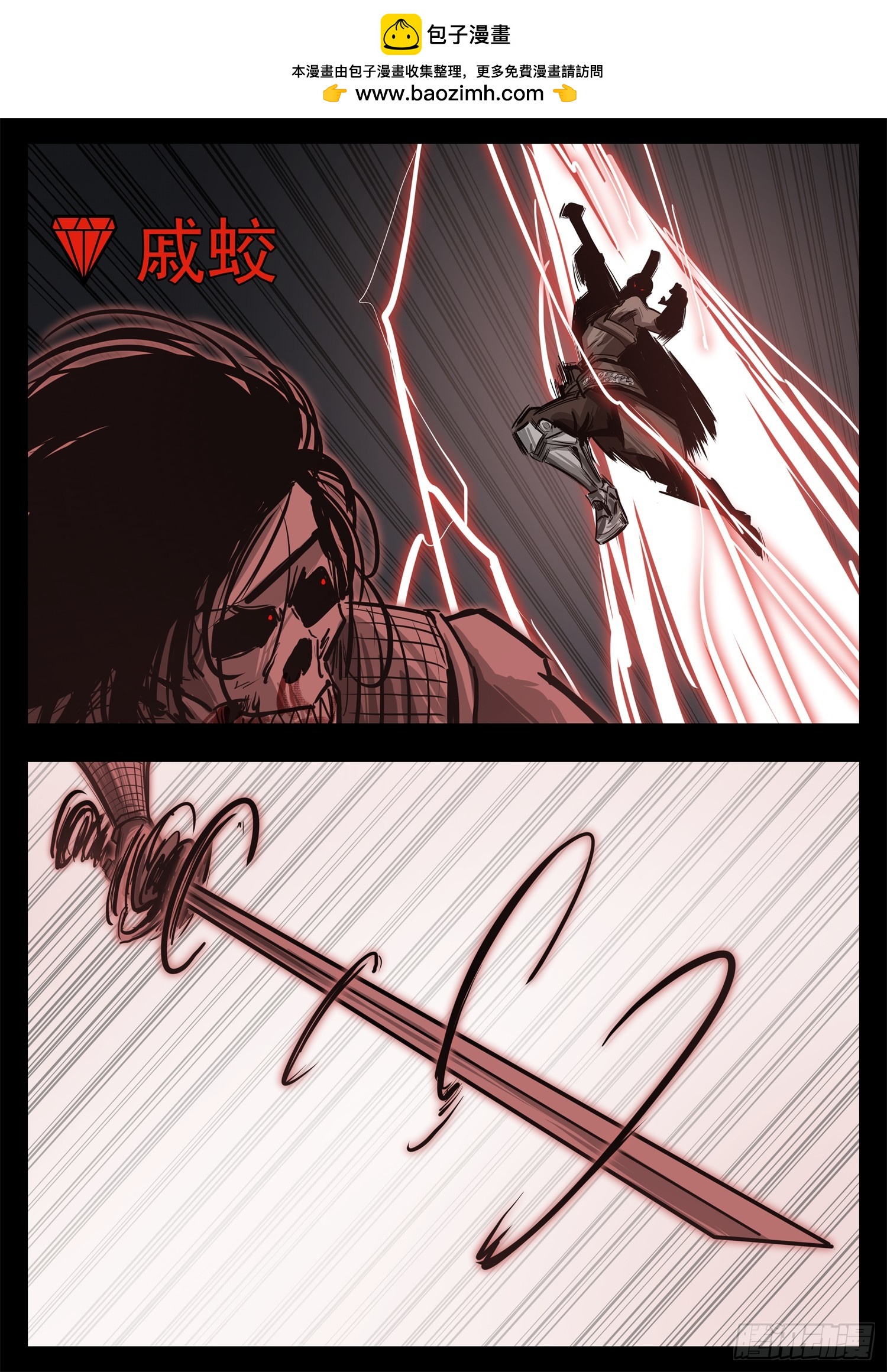 第三百三十八章 三灯悲文皇-第339话